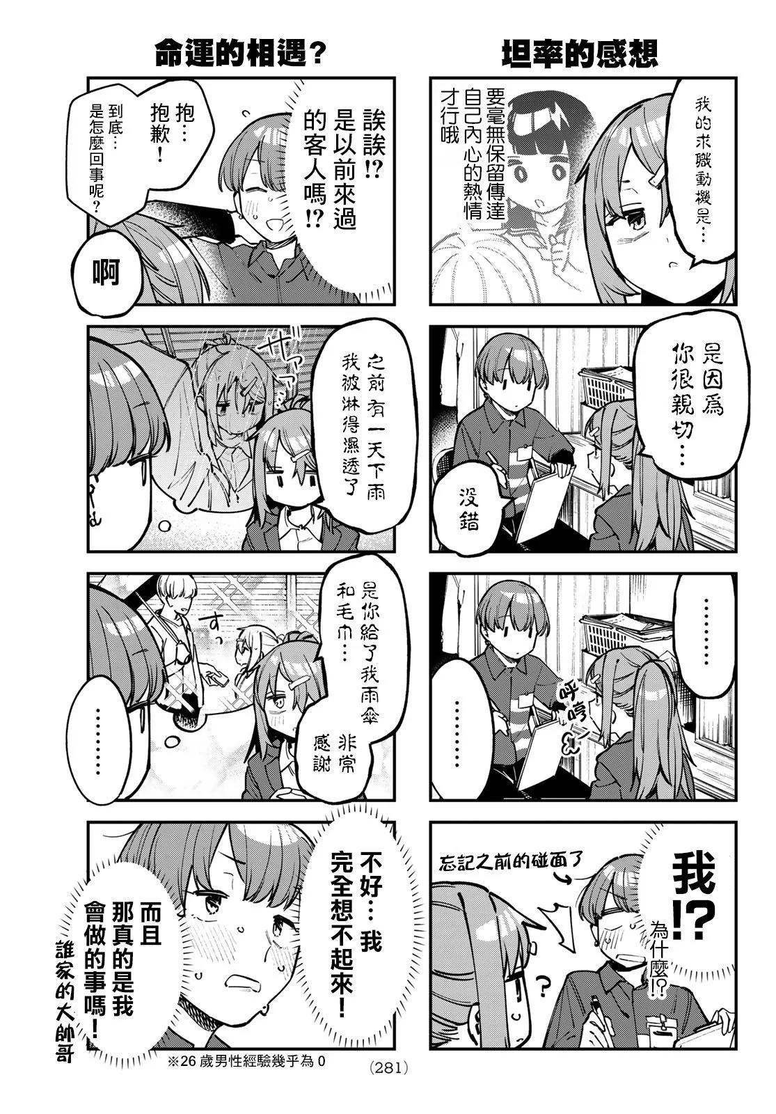 第 79 页