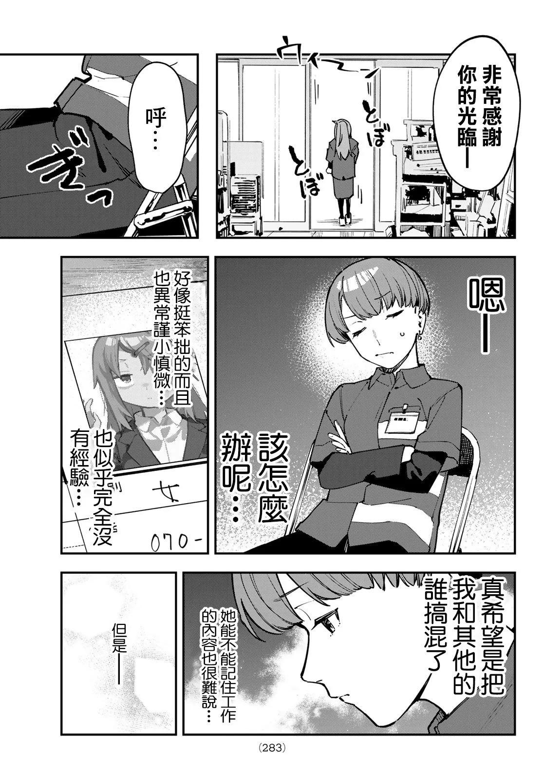 第 81 页
