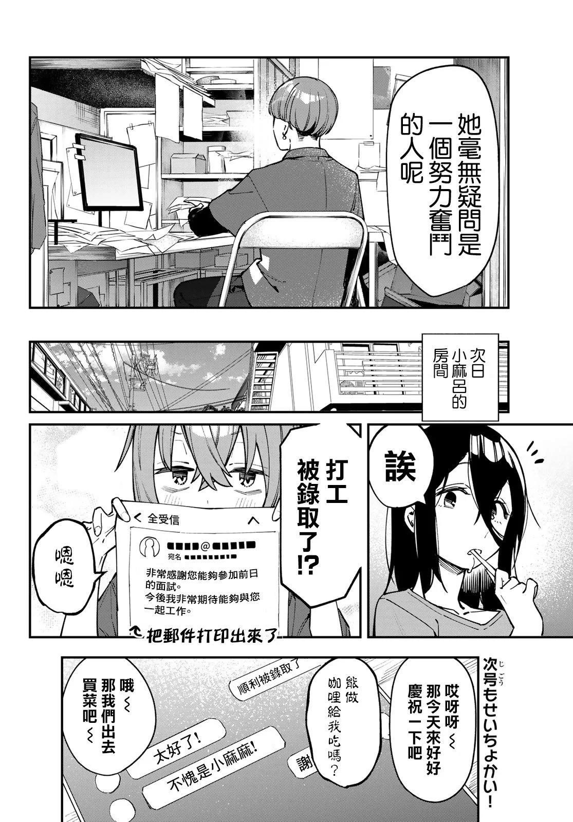 第 82 页