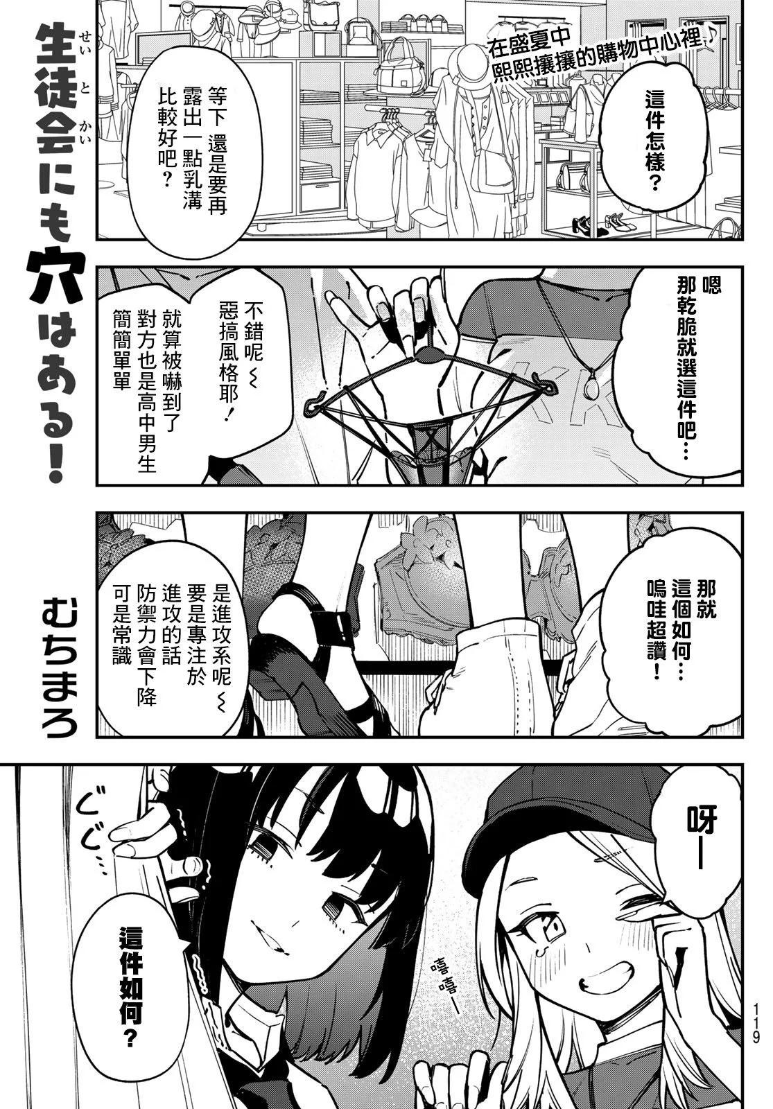 第 85 页