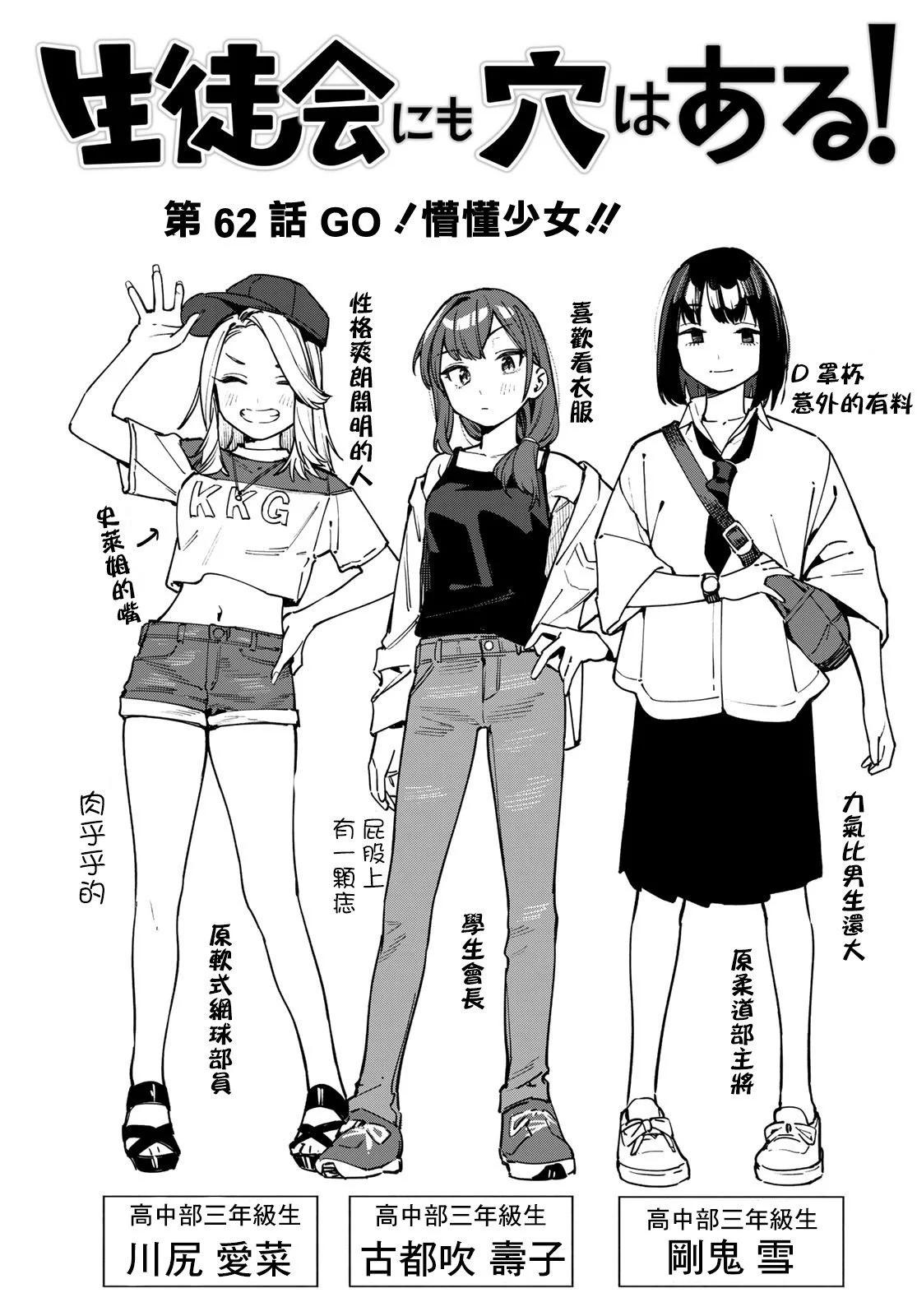 第 87 页