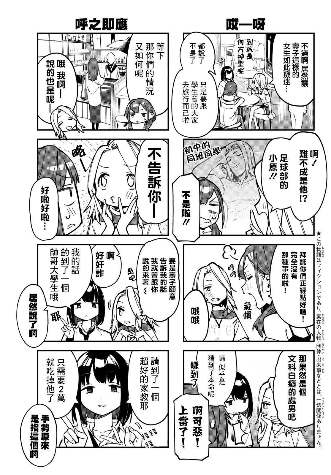 第 89 页