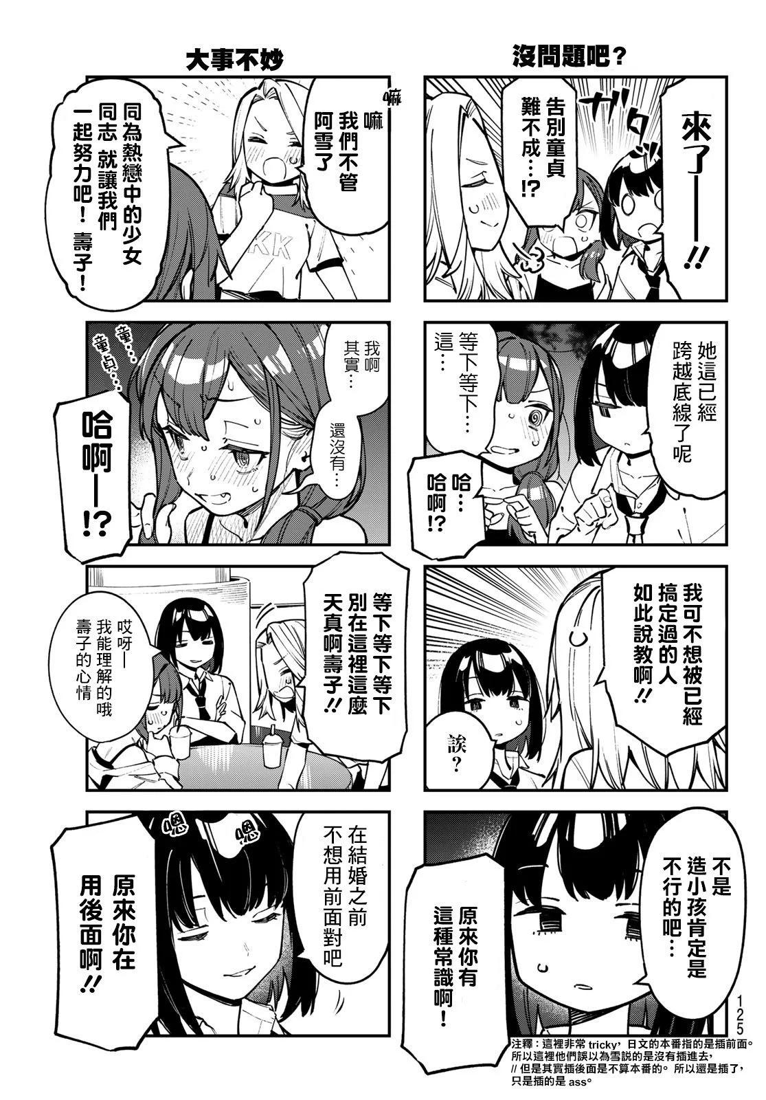 第 91 页