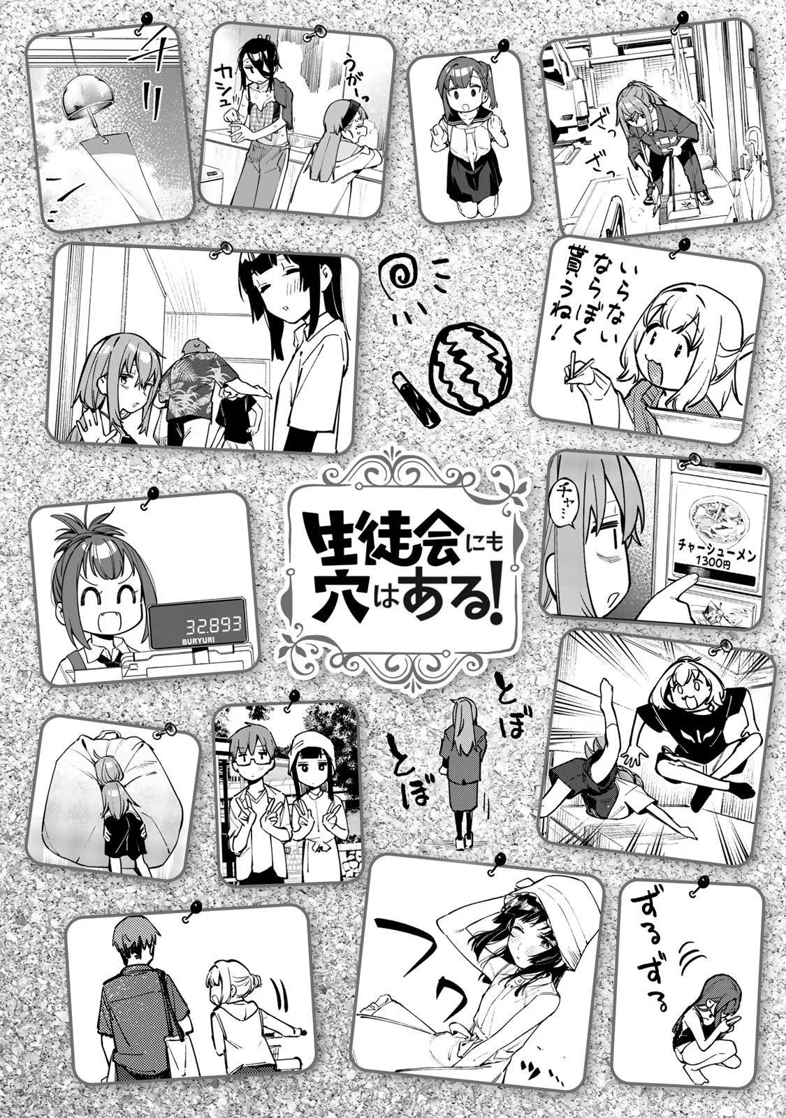 第 94 页