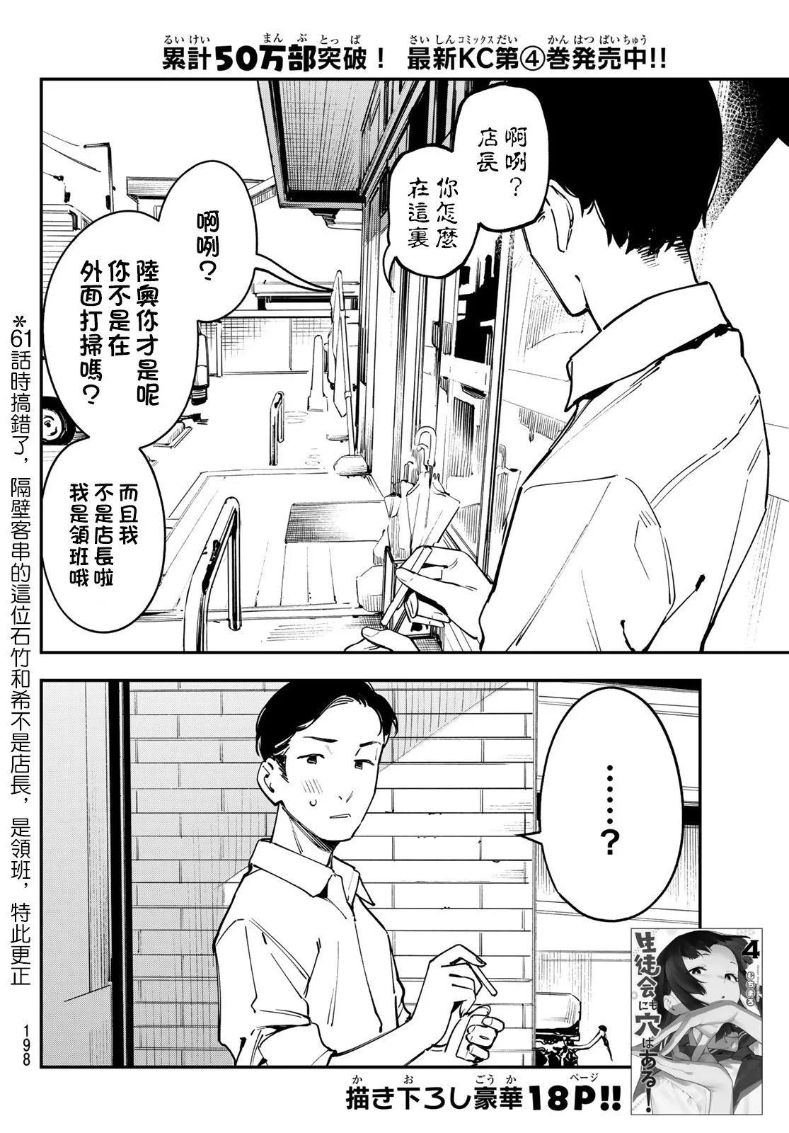 第 96 页