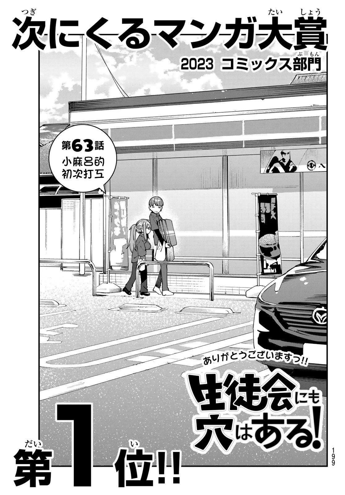 第 97 页