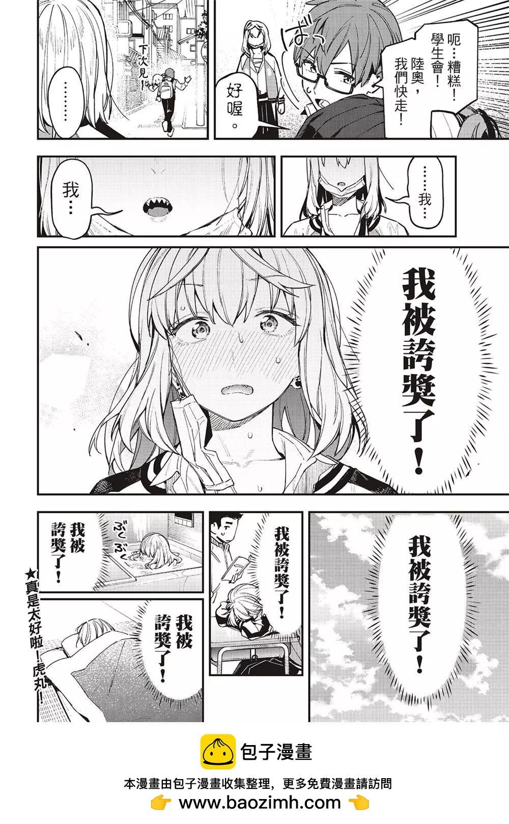第 10 页