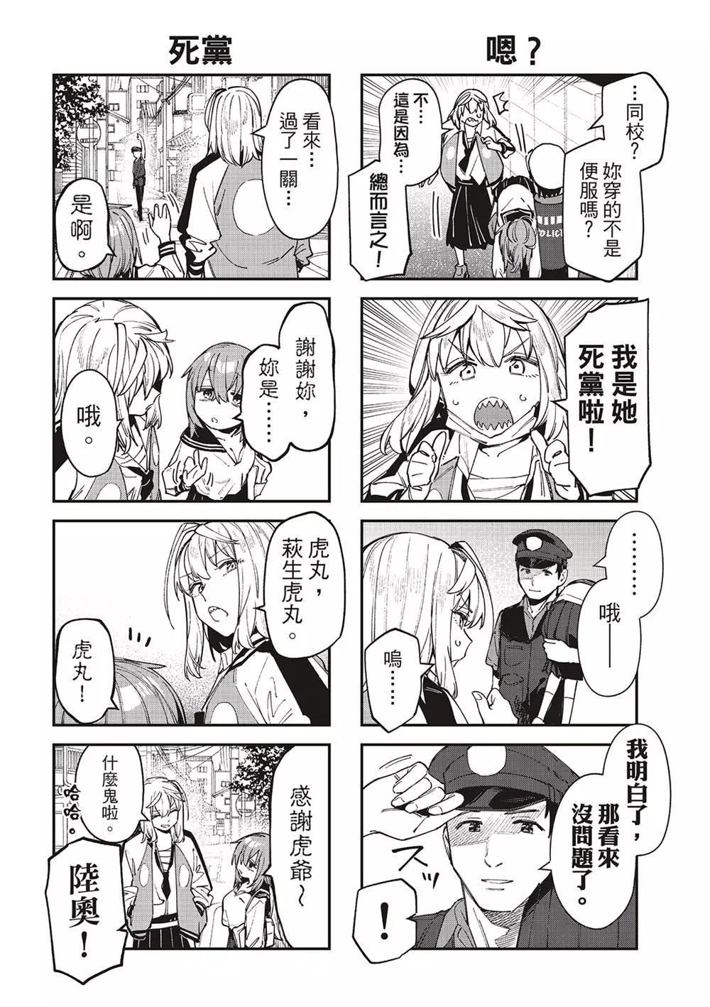 第 8 页