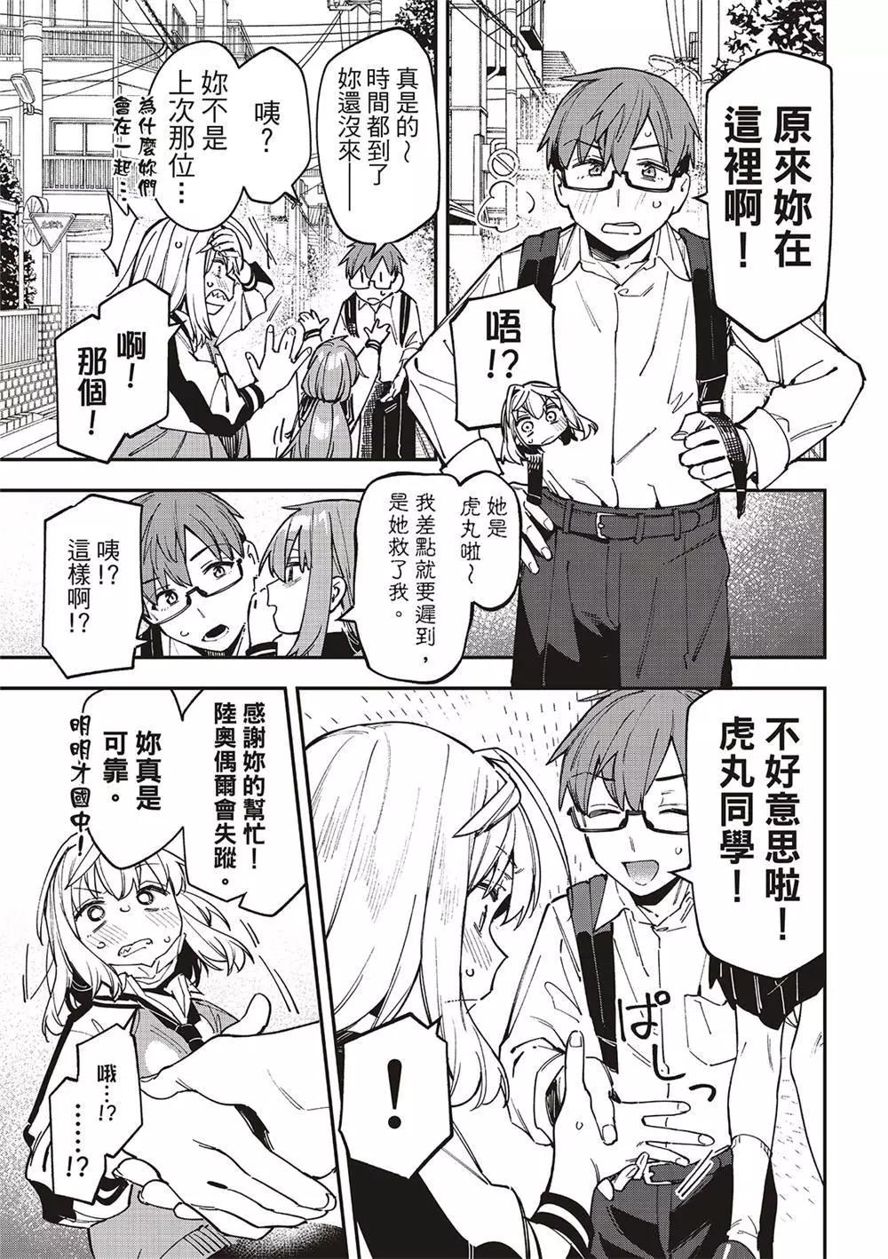 第 9 页
