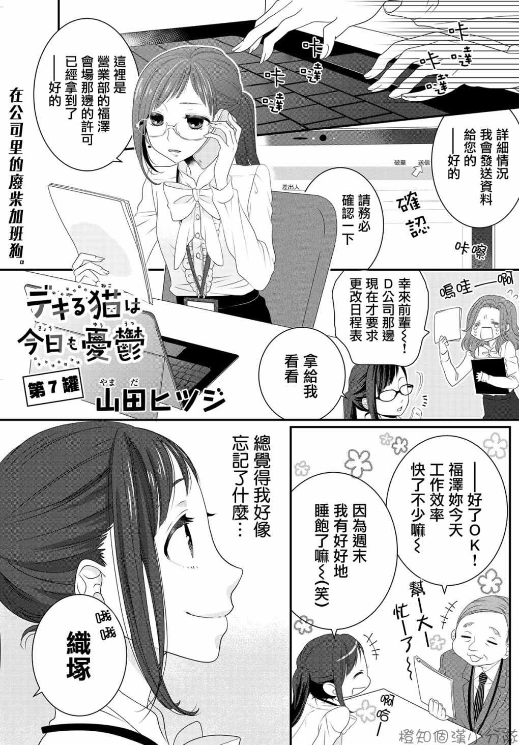 第 1 页