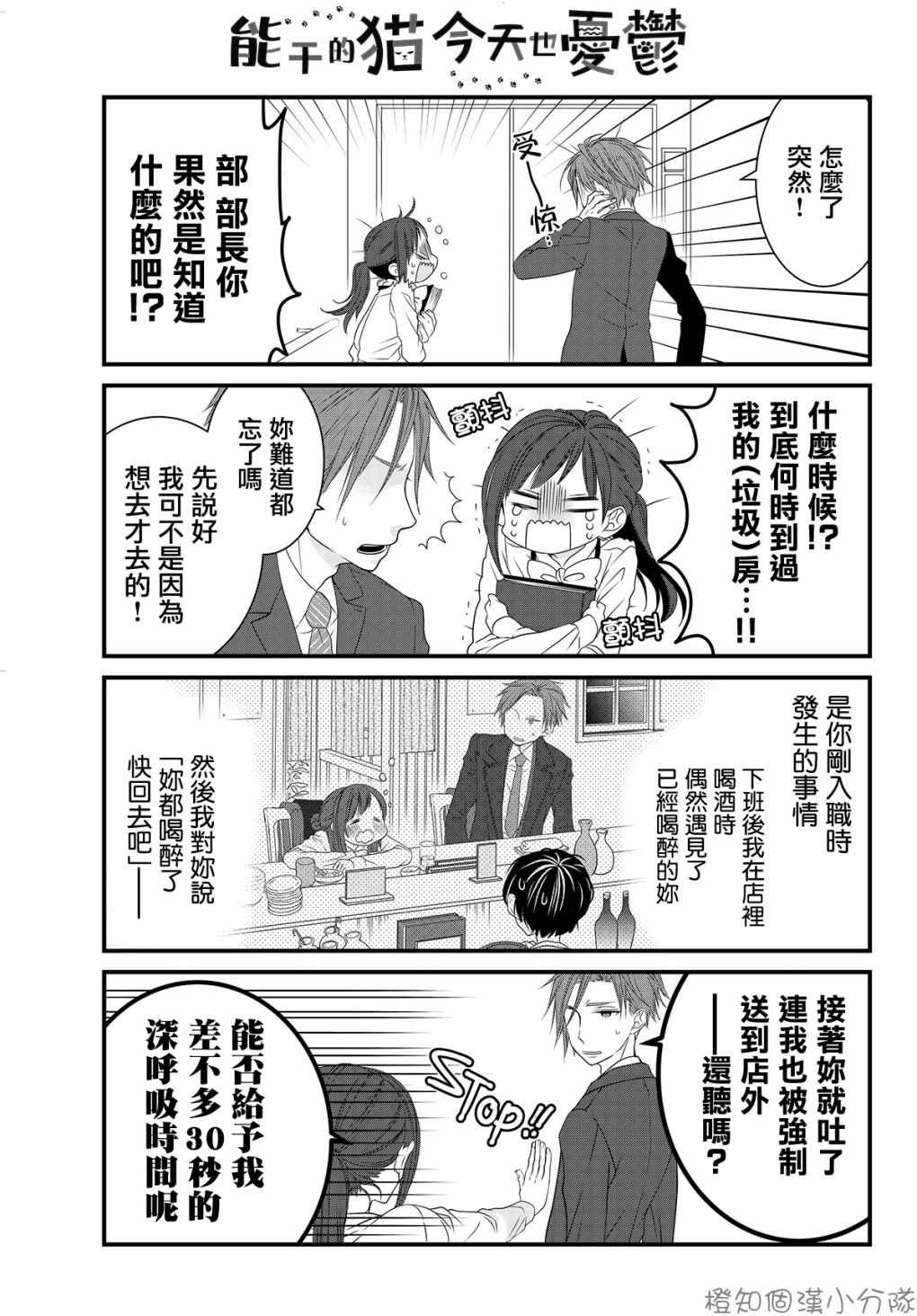第 5 页