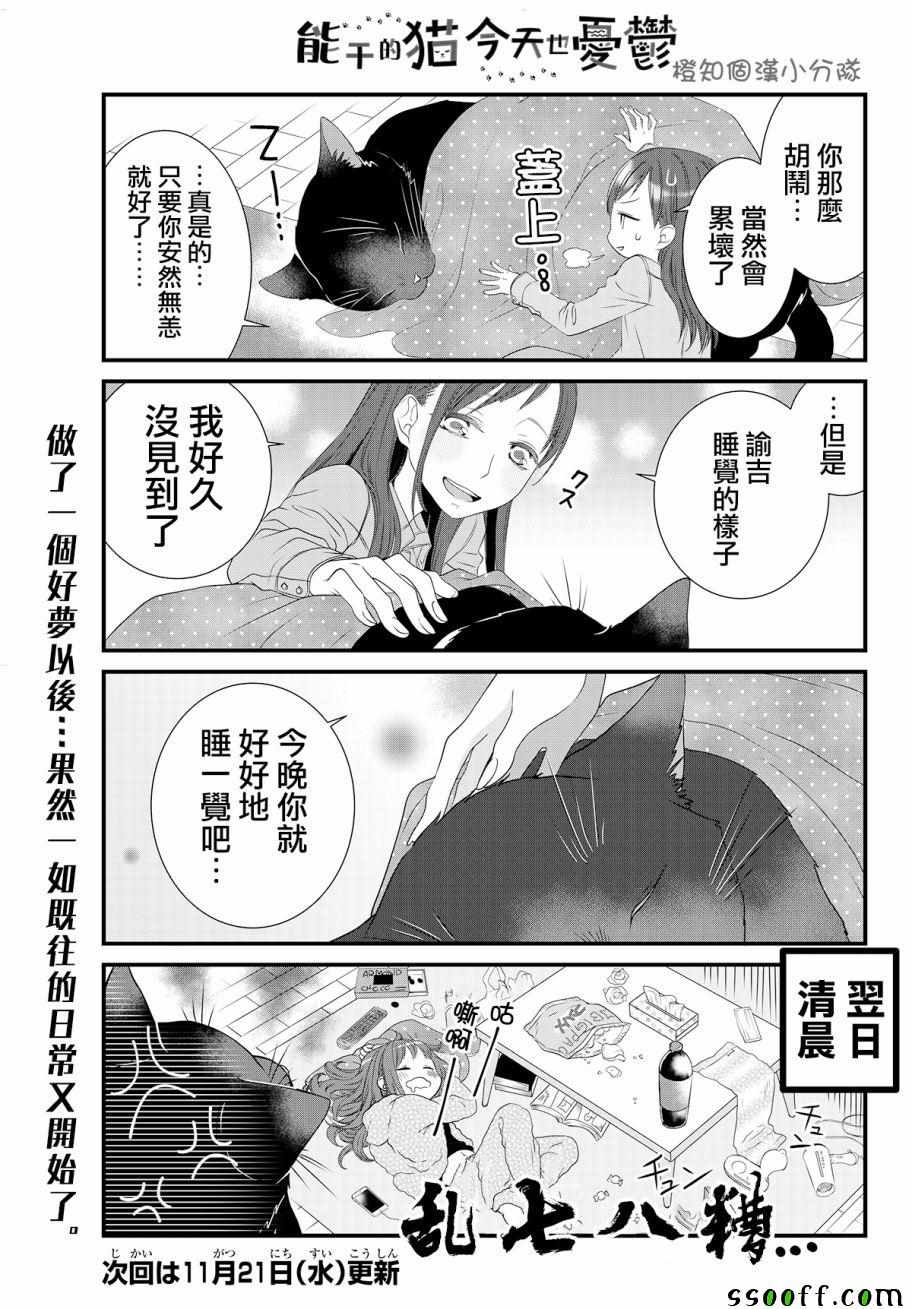 第 19 页
