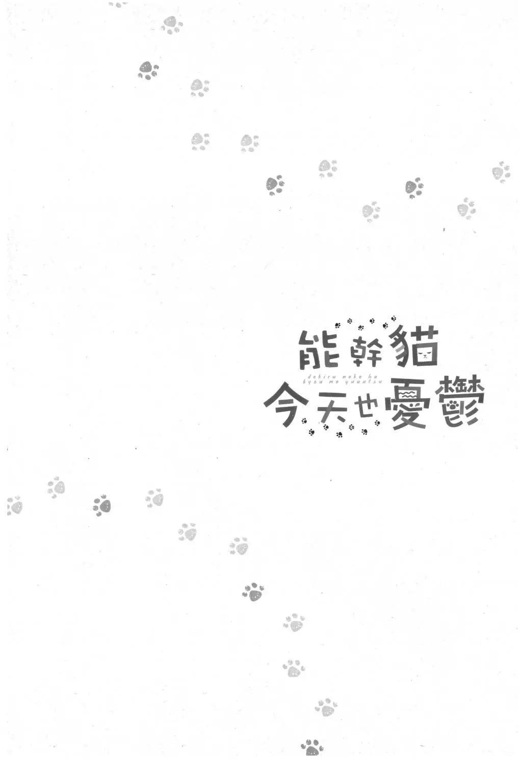 第 102 页