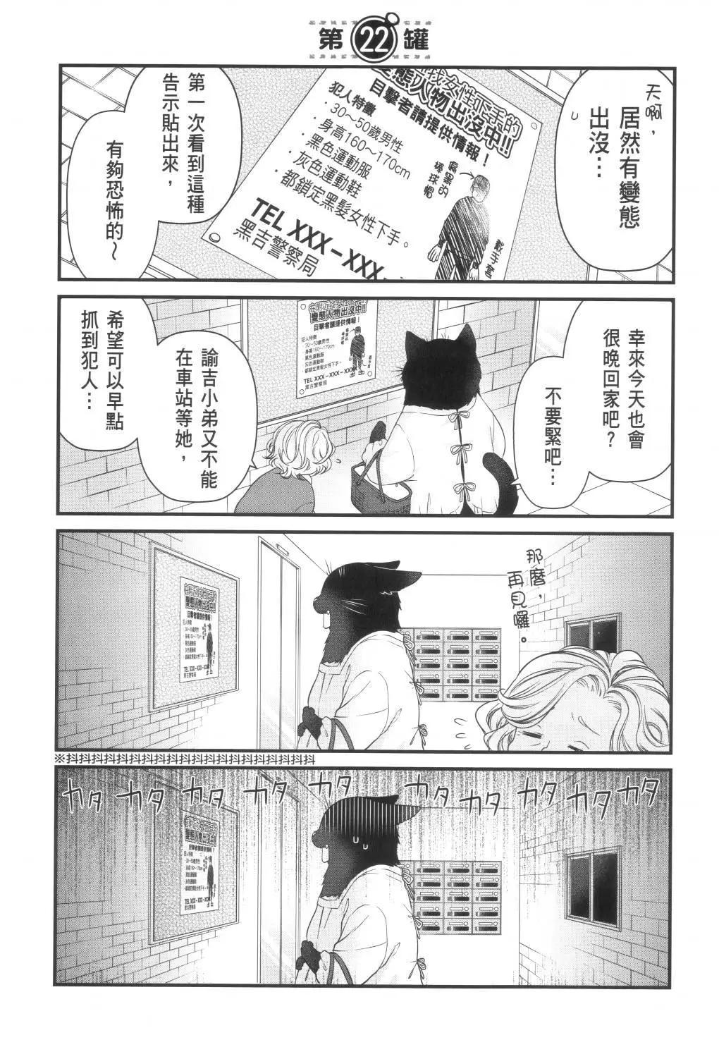 第 103 页