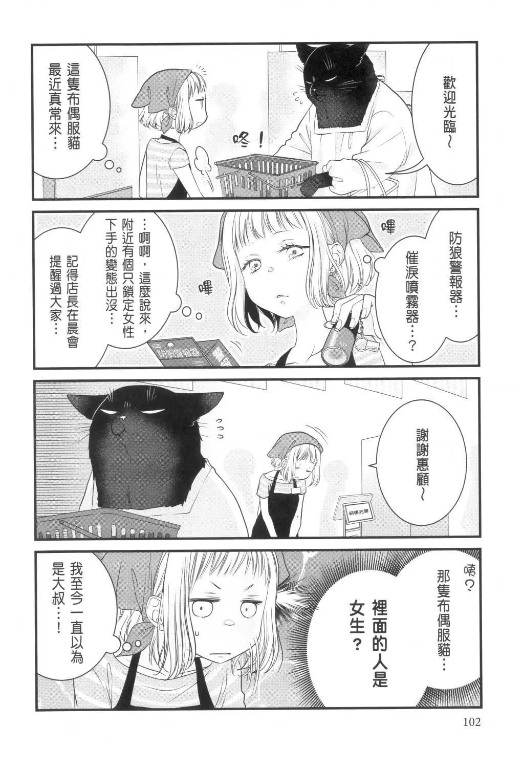 第 104 页
