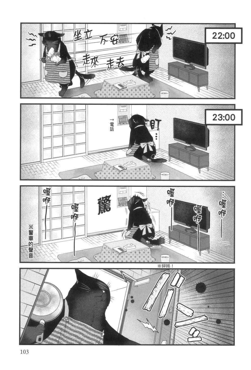 第 105 页