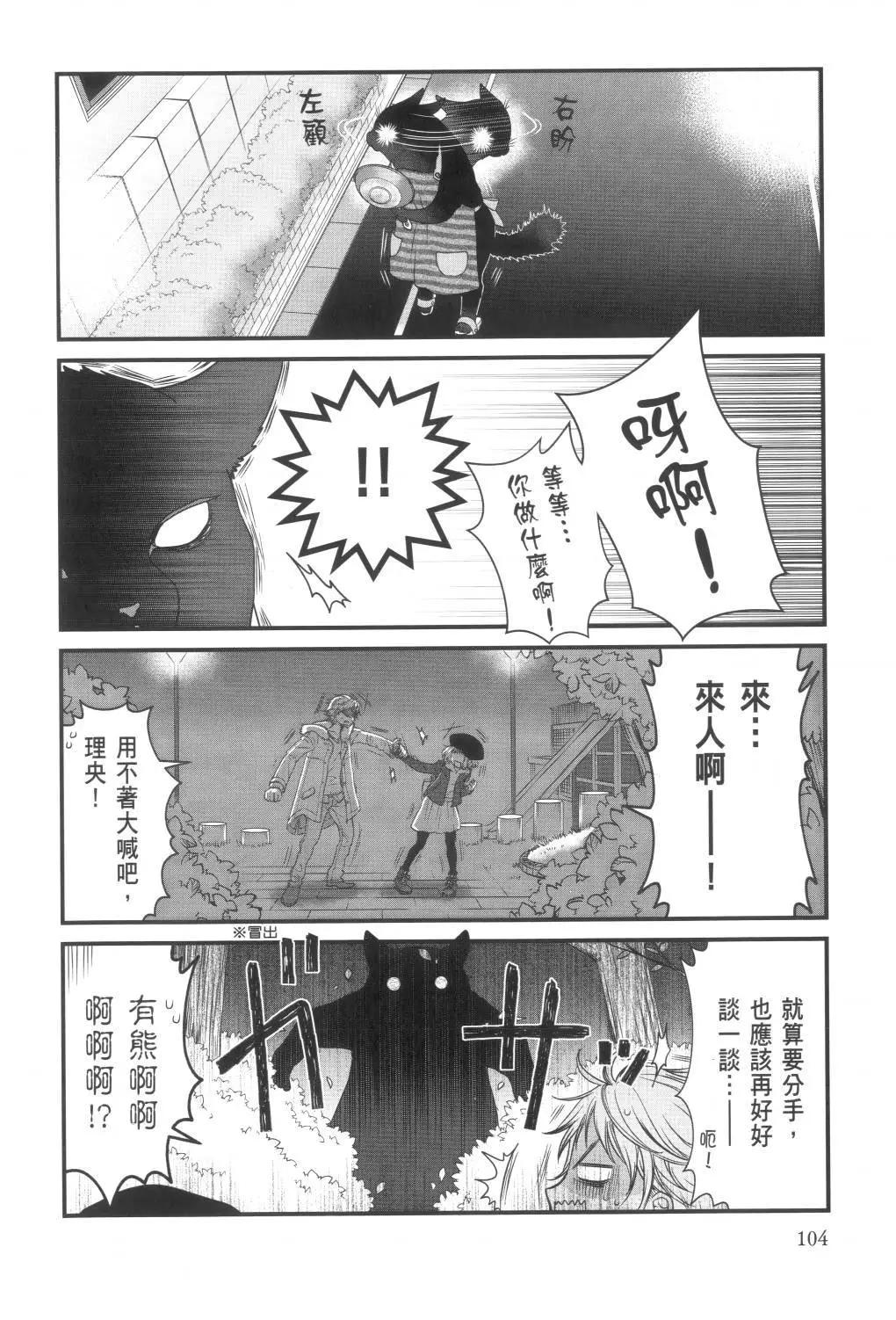 第 106 页