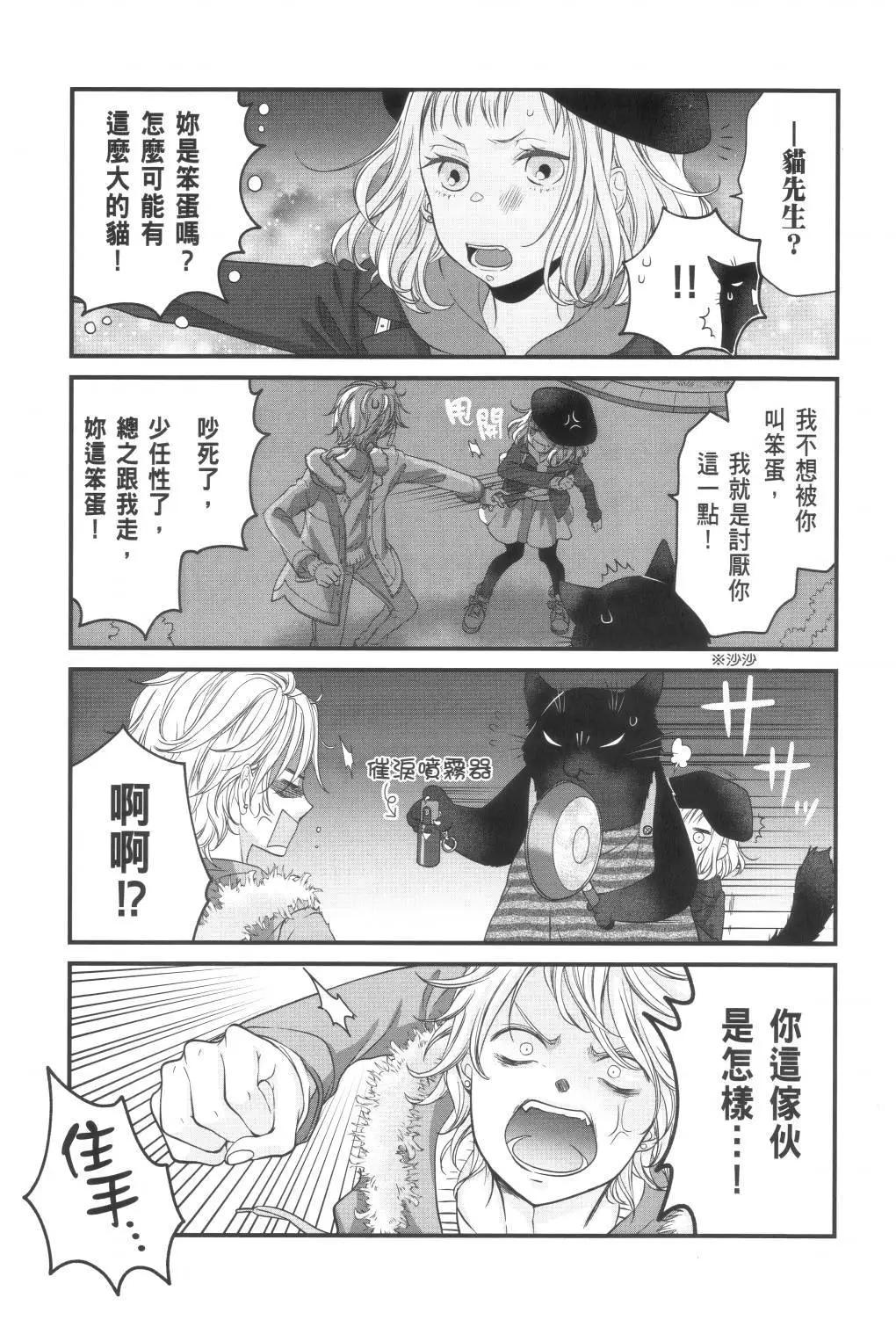 第 107 页