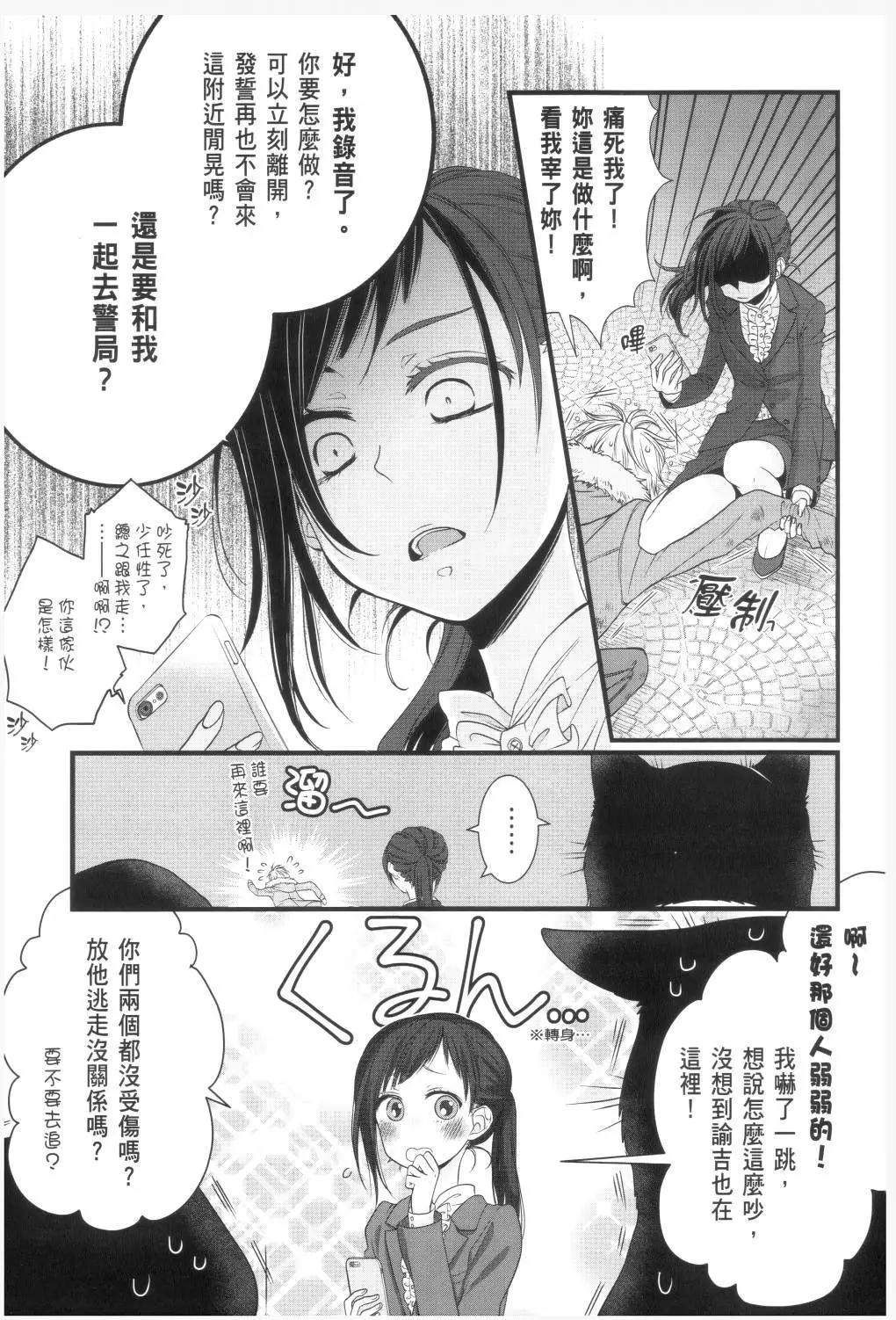 第 109 页
