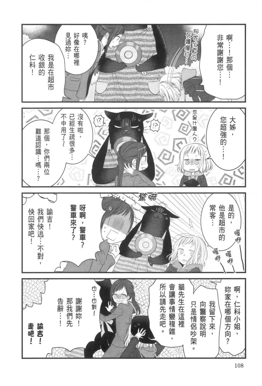 第 110 页