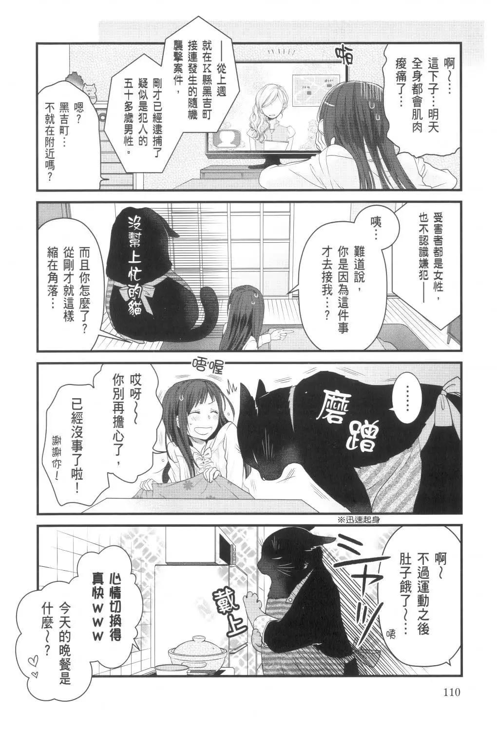 第 112 页