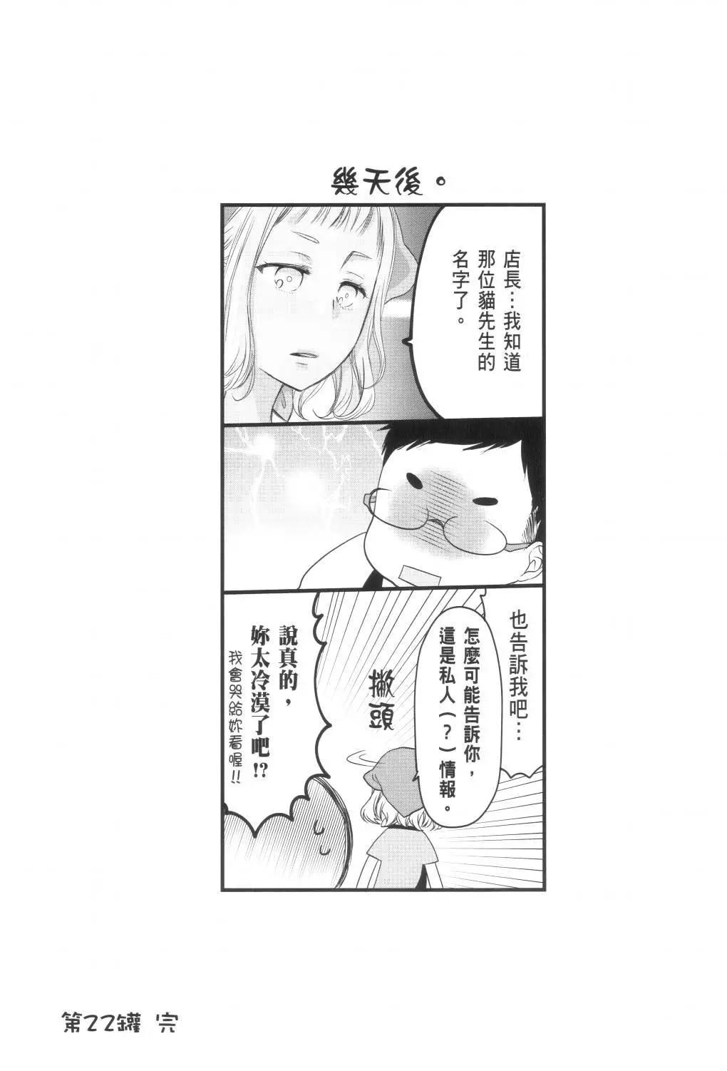 第 113 页