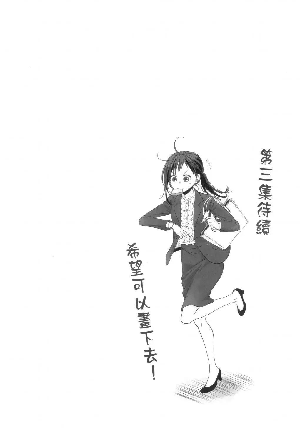 第 114 页