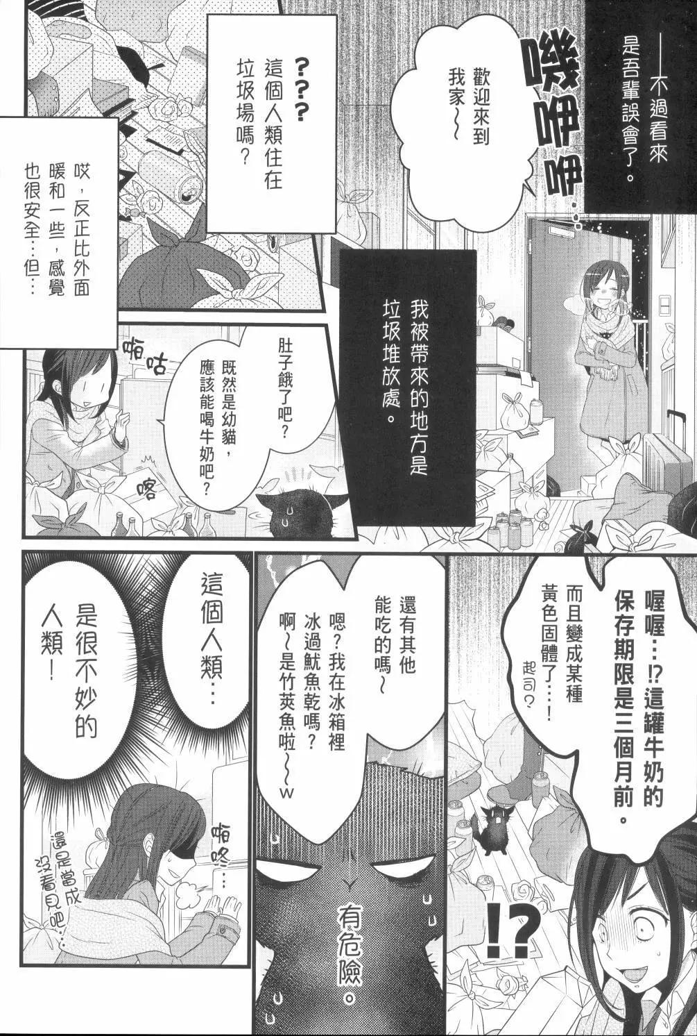 第 116 页