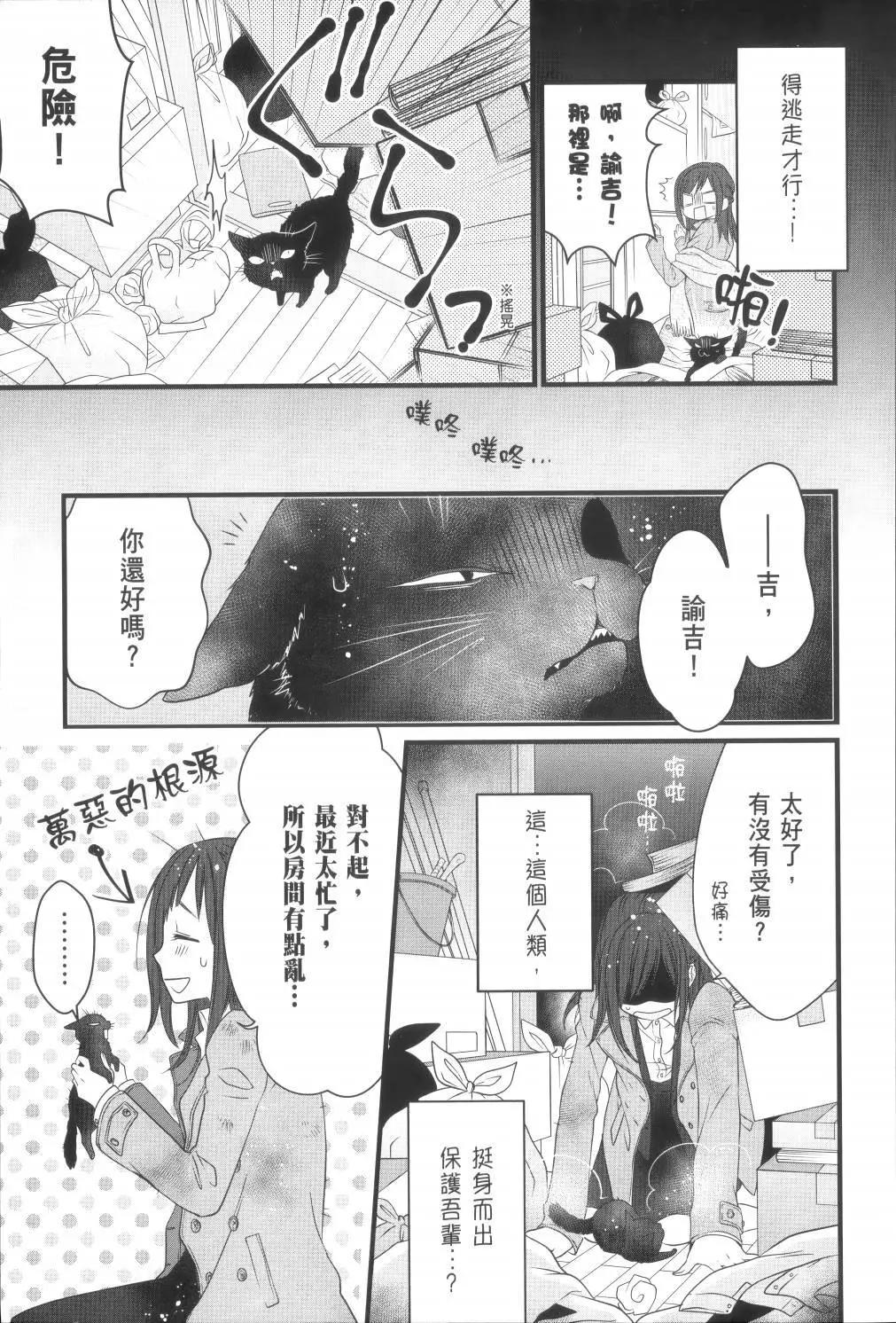 第 117 页