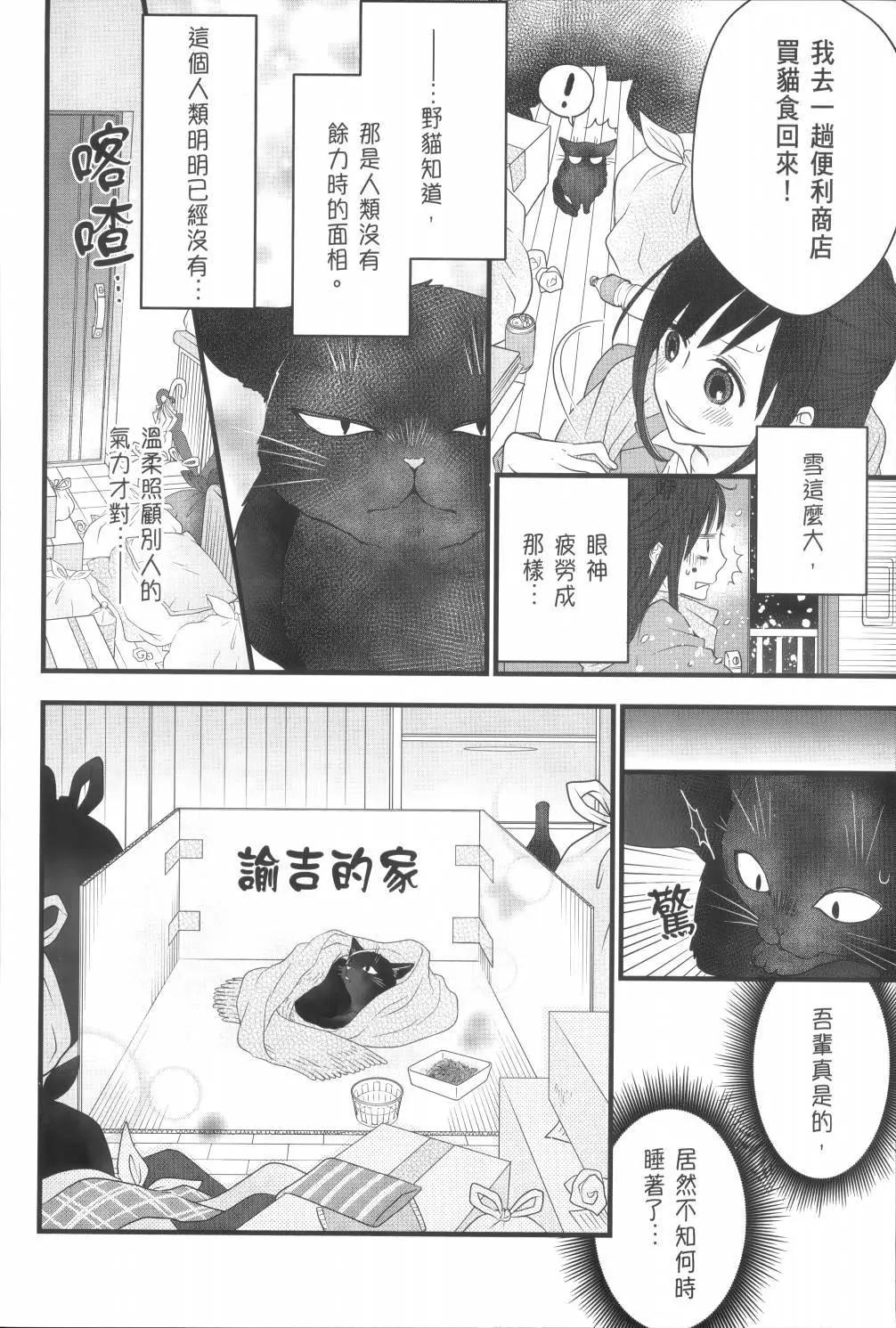 第 118 页