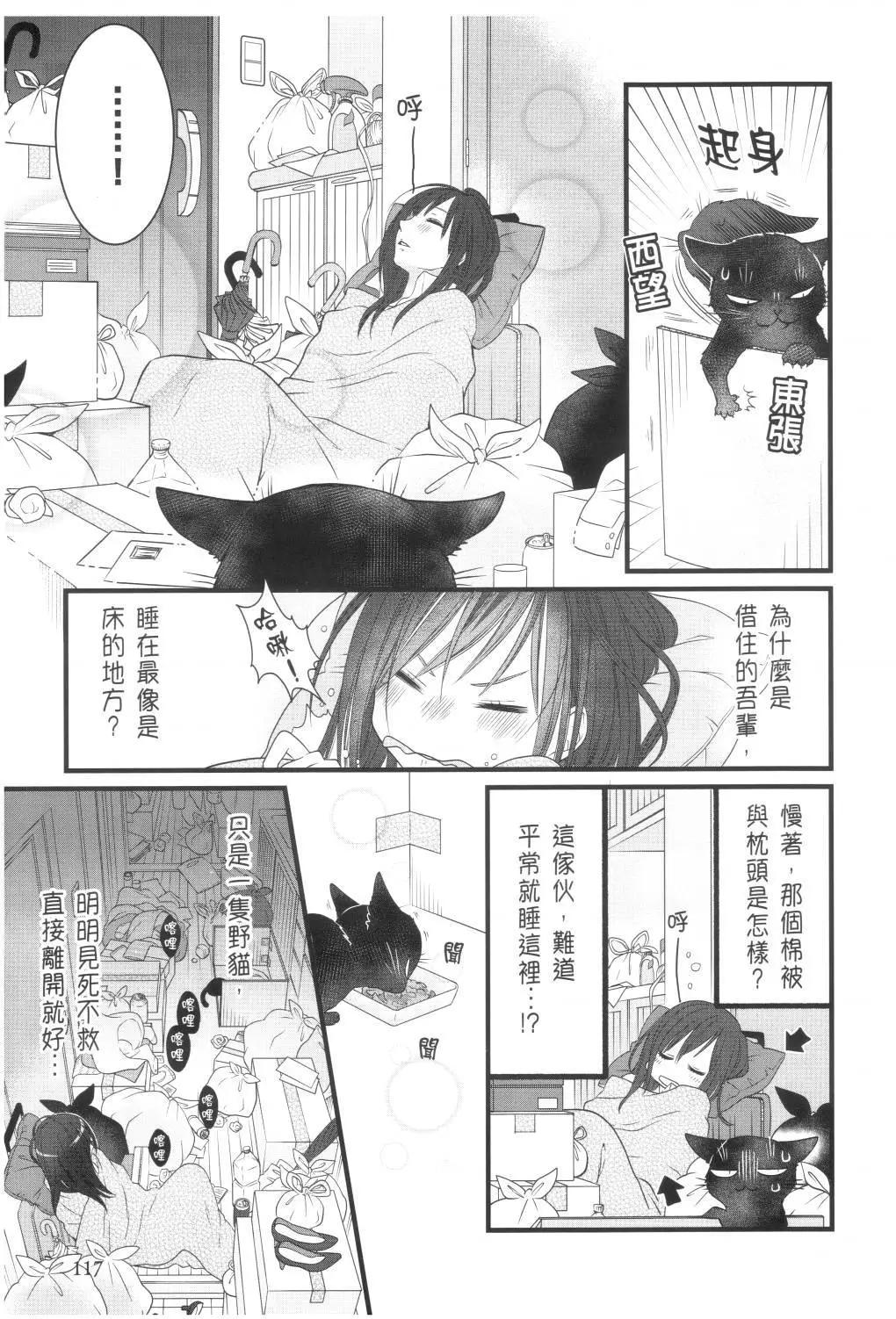 第 119 页