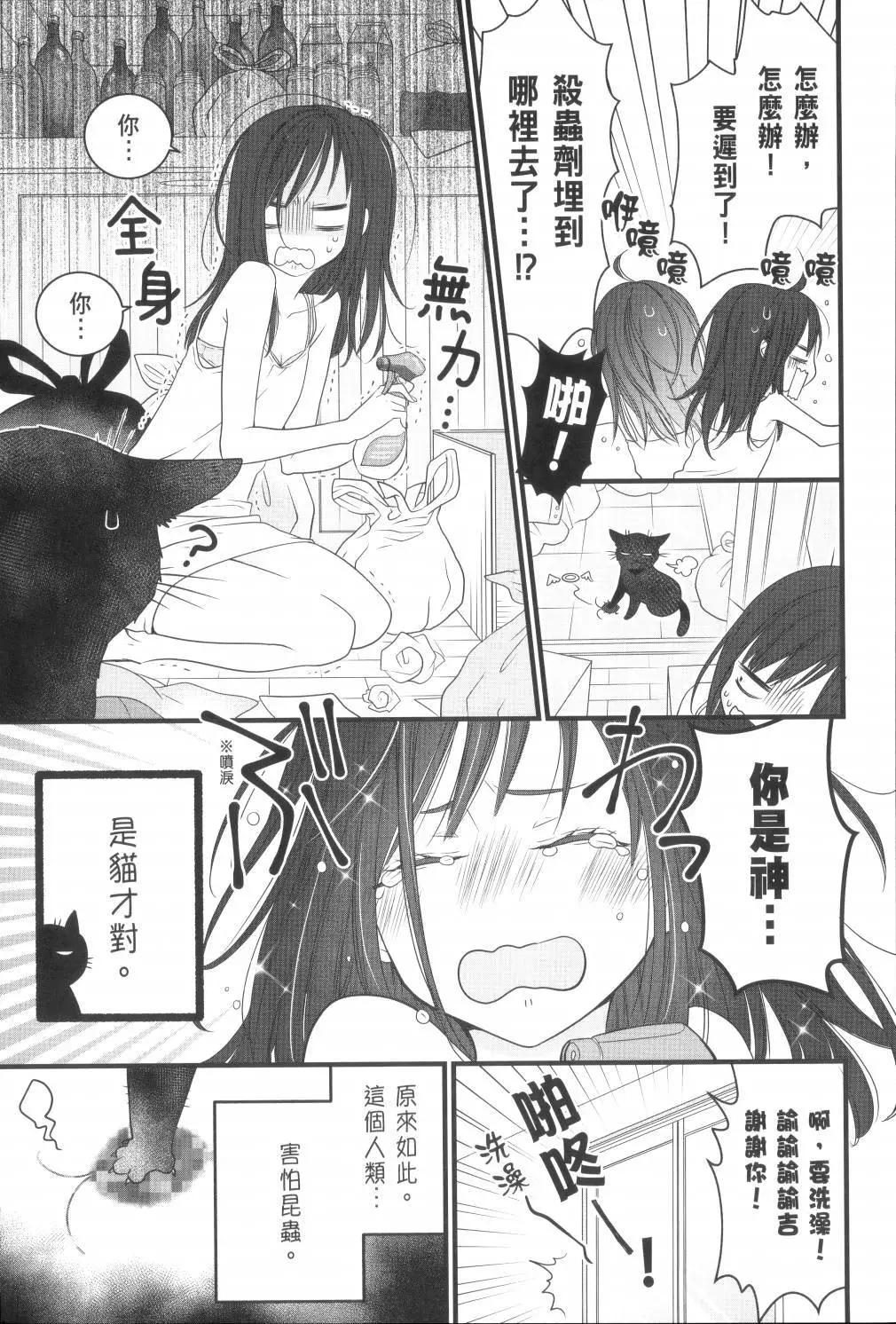 第 121 页