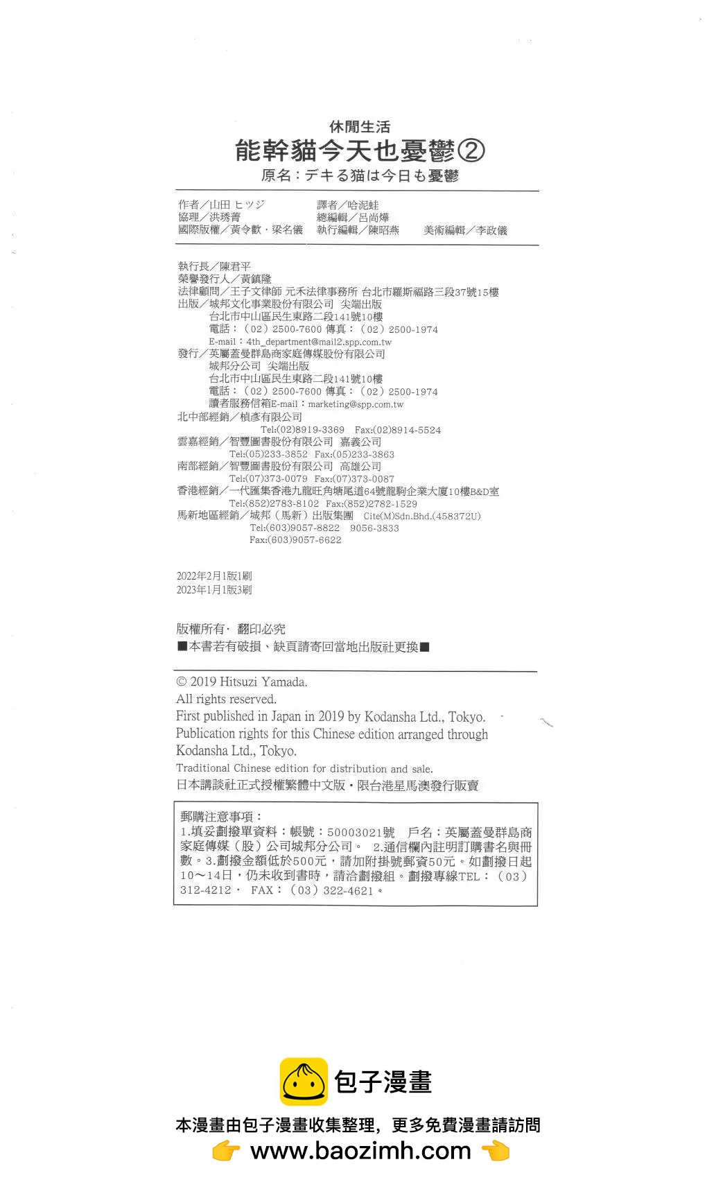 第 130 页