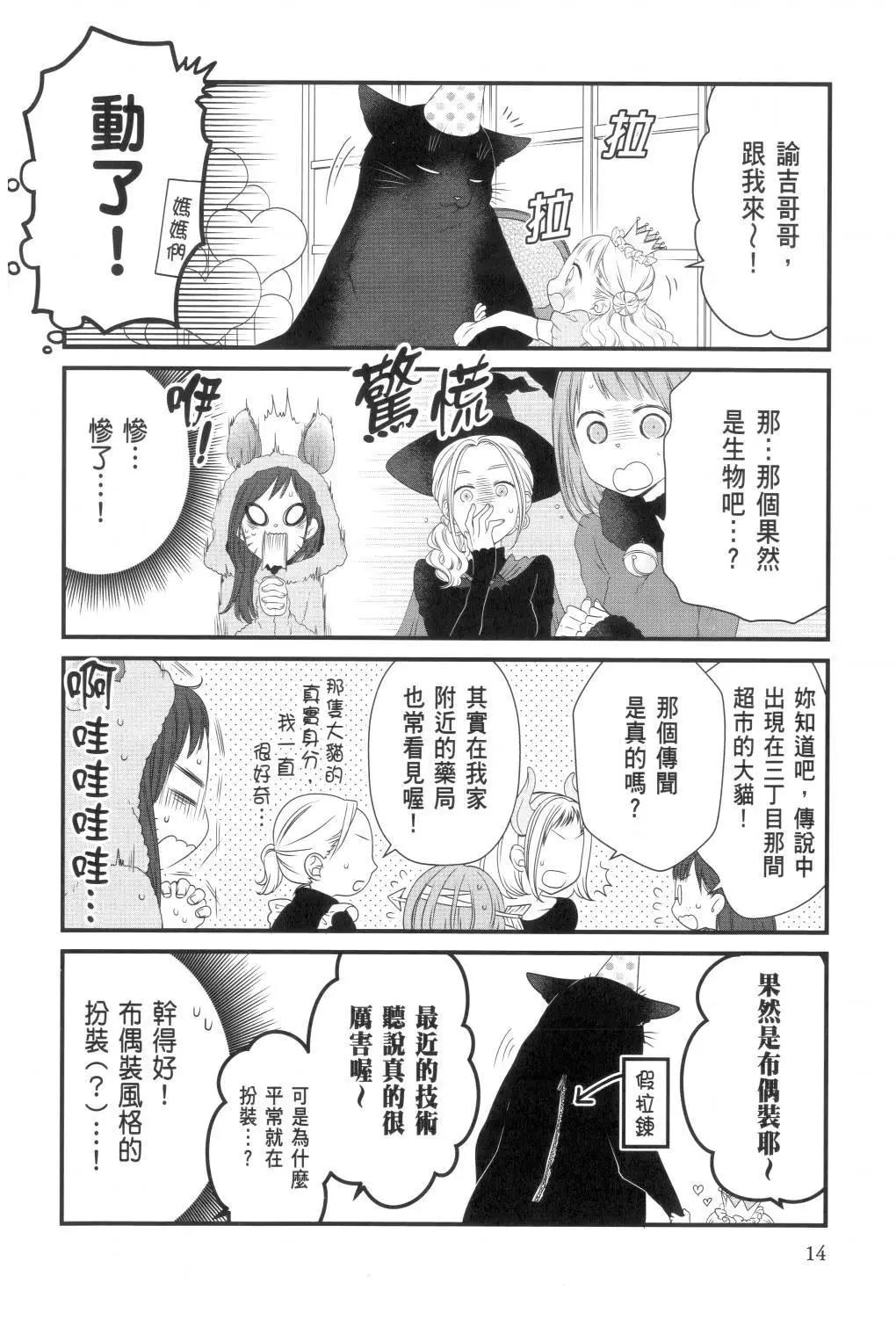 第 16 页