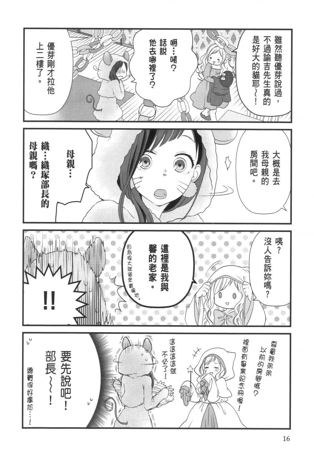 第 18 页