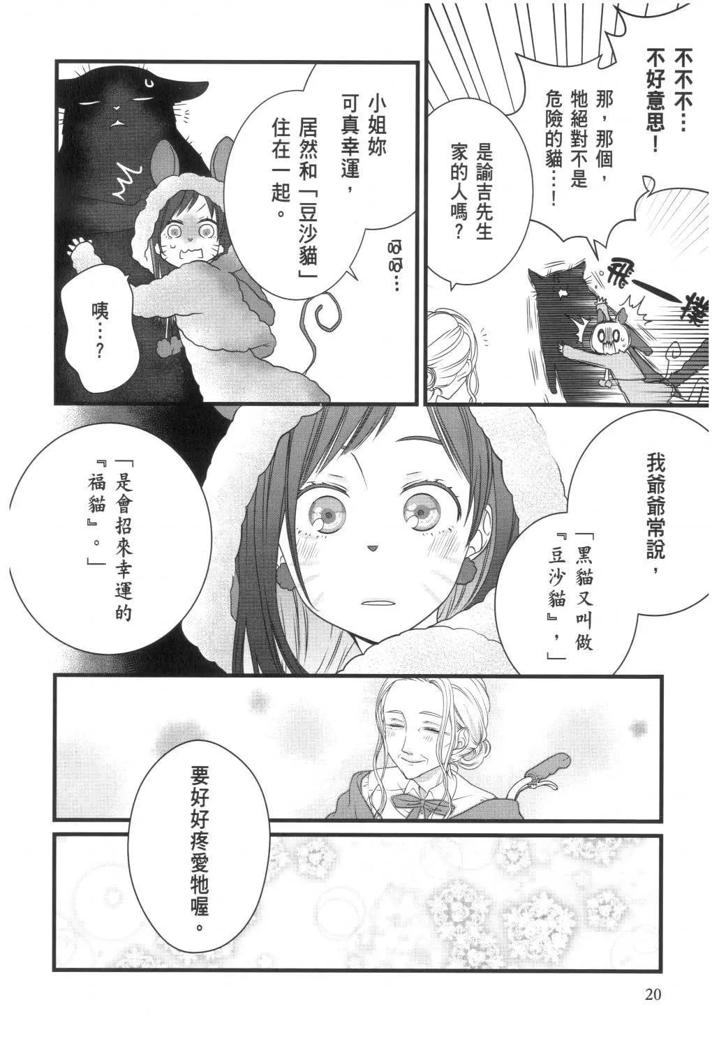 第 22 页