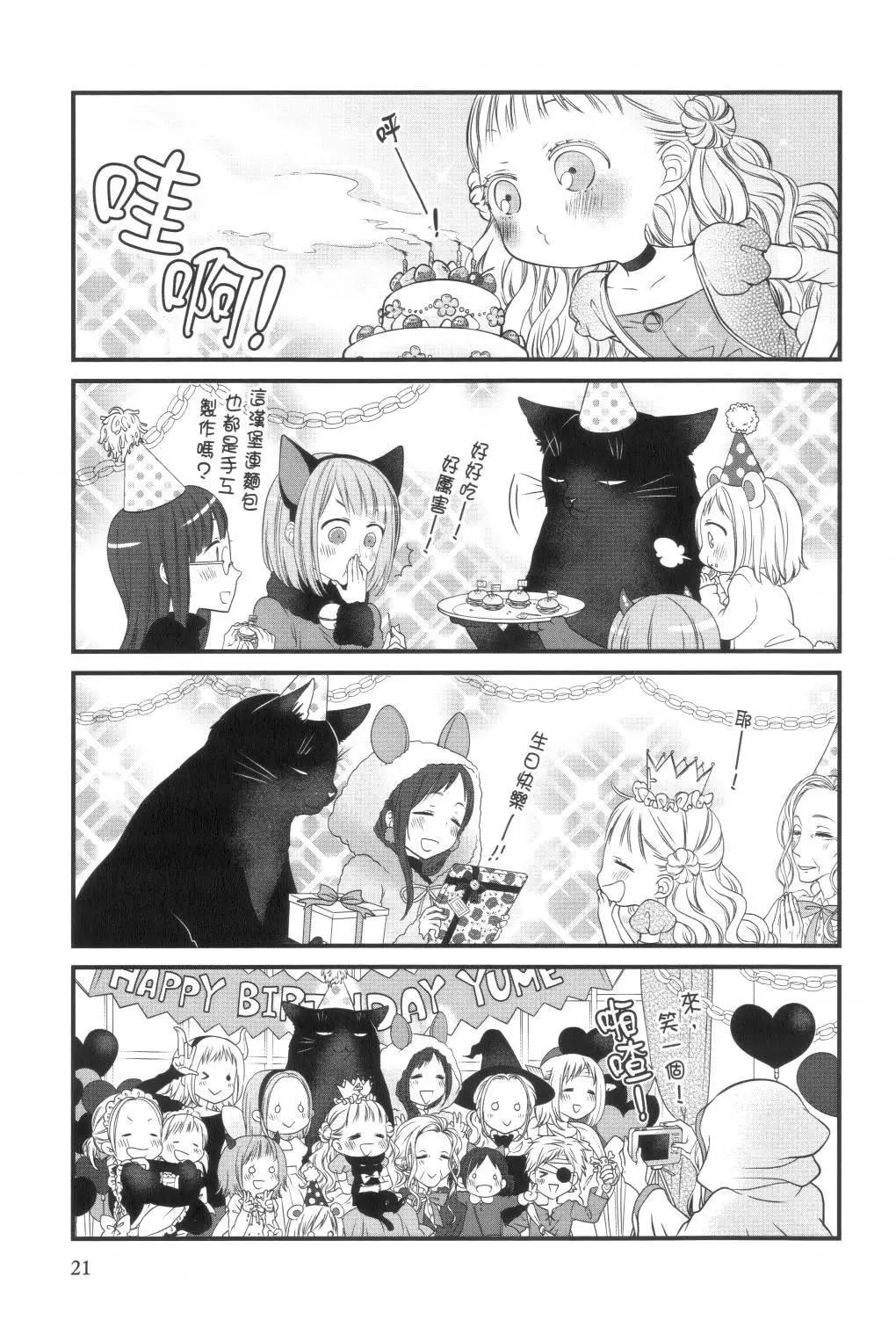 第 23 页