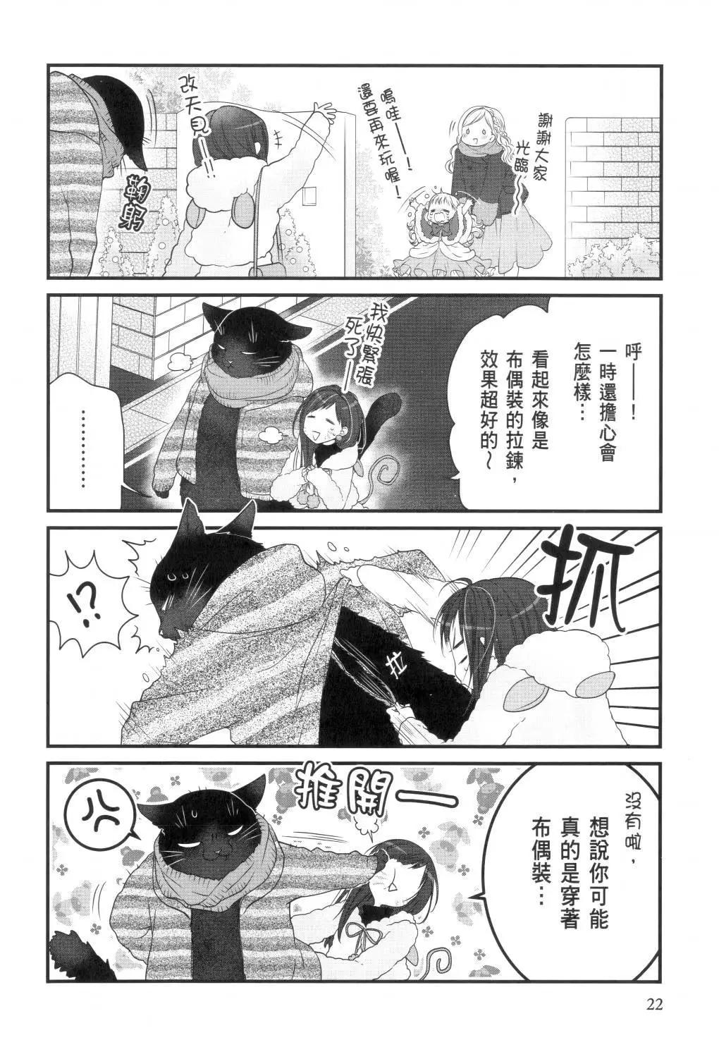 第 24 页