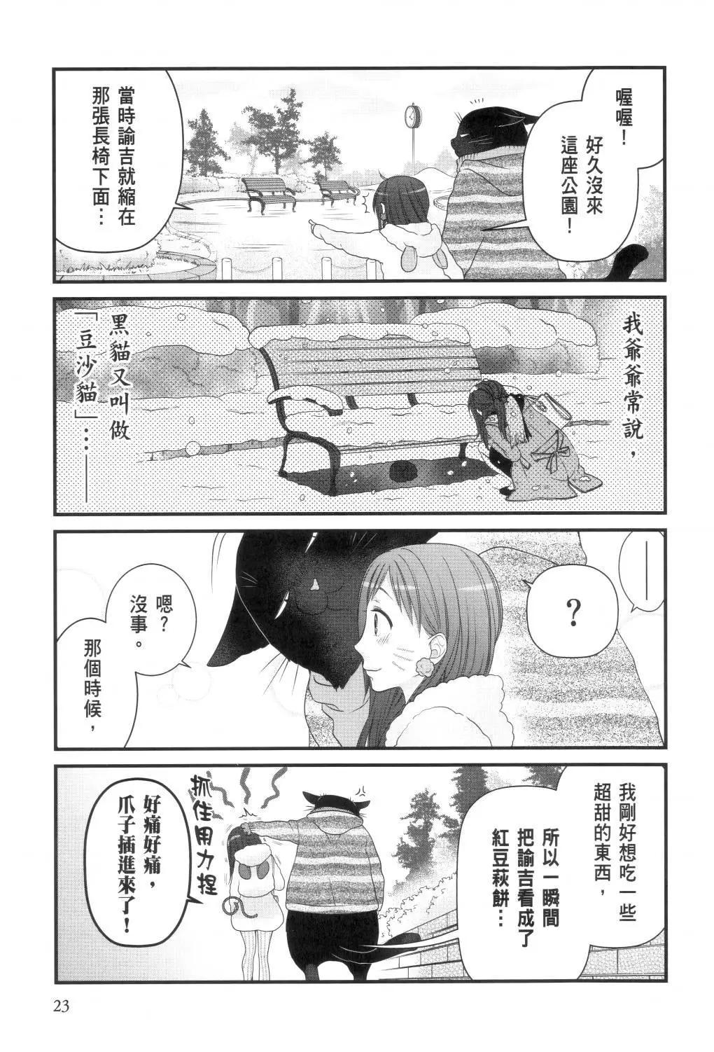 第 25 页