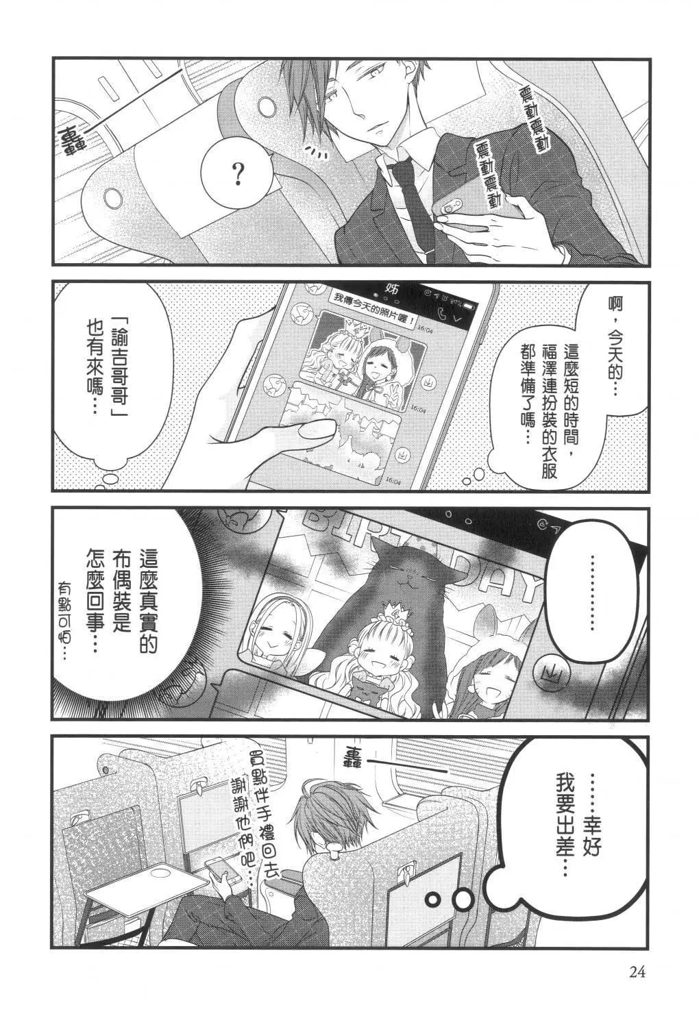 第 26 页