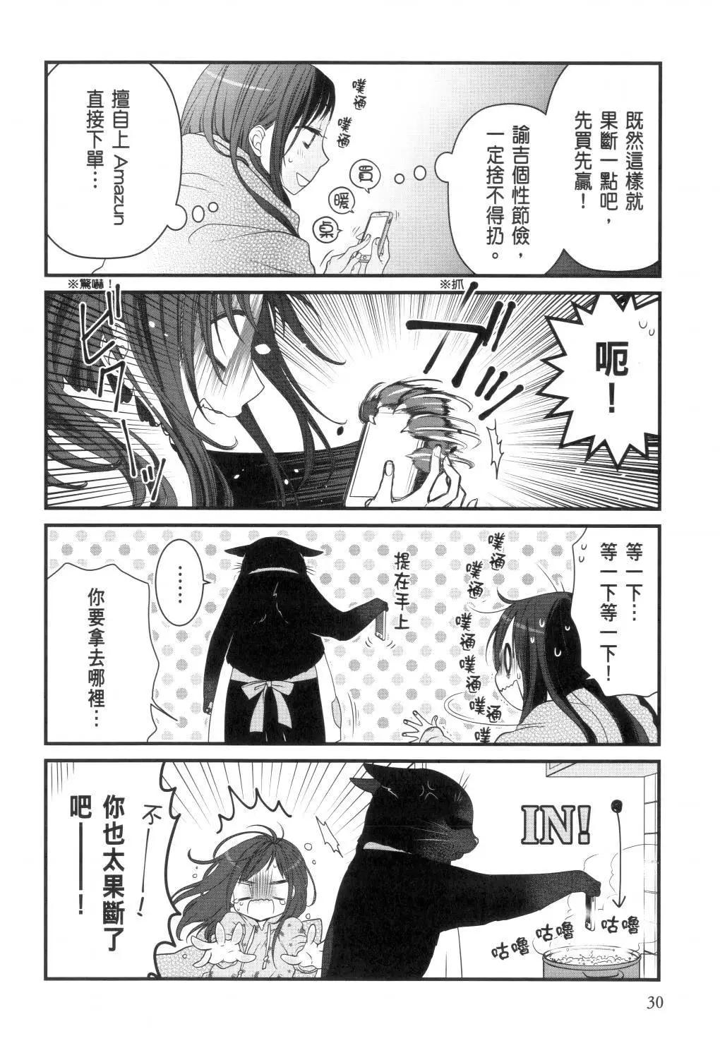 第 32 页