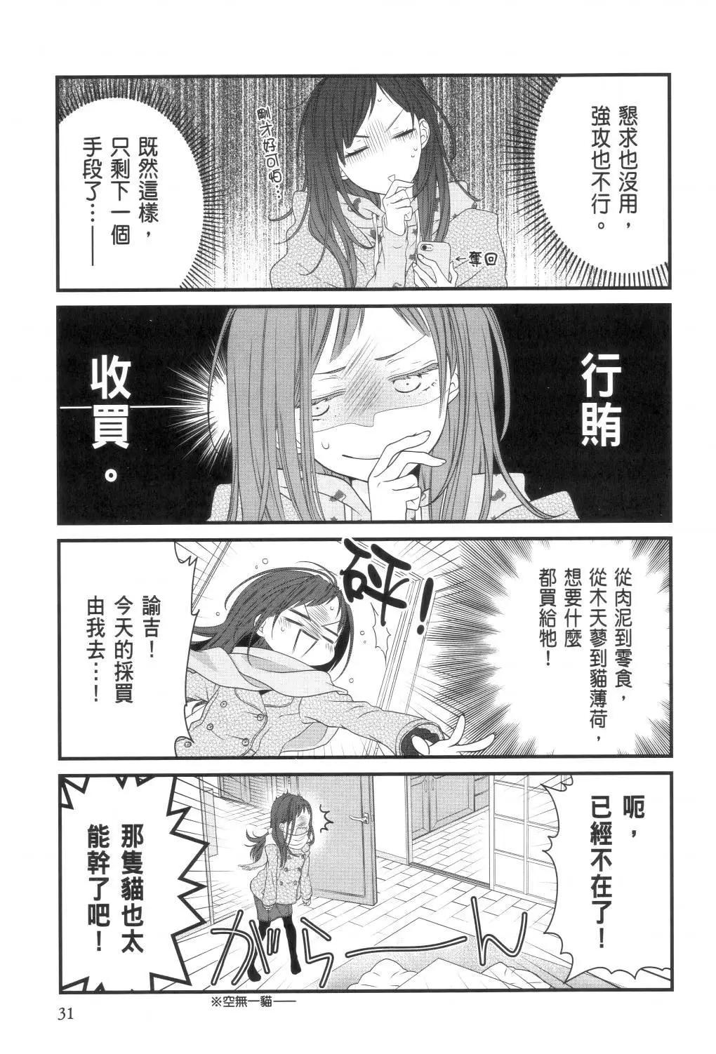 第 33 页