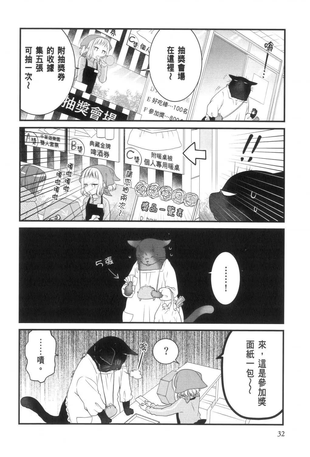 第 34 页