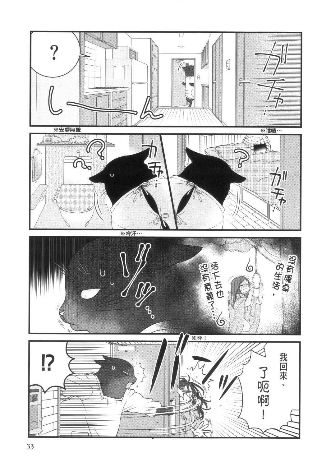 第 35 页