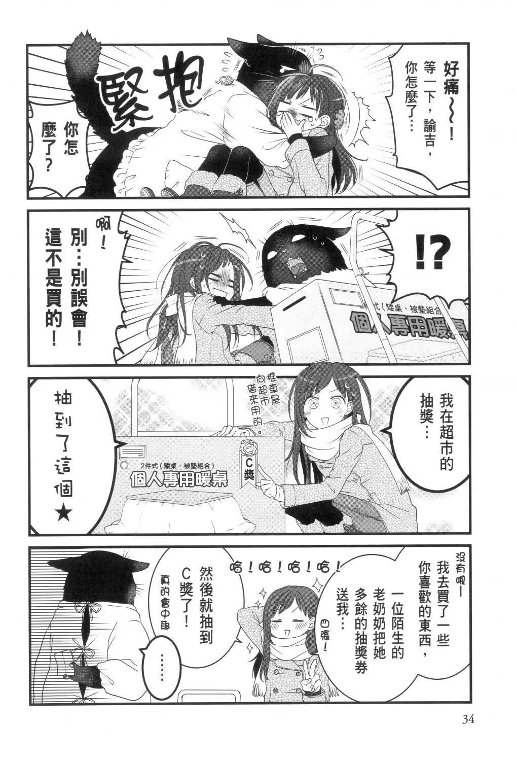 第 36 页