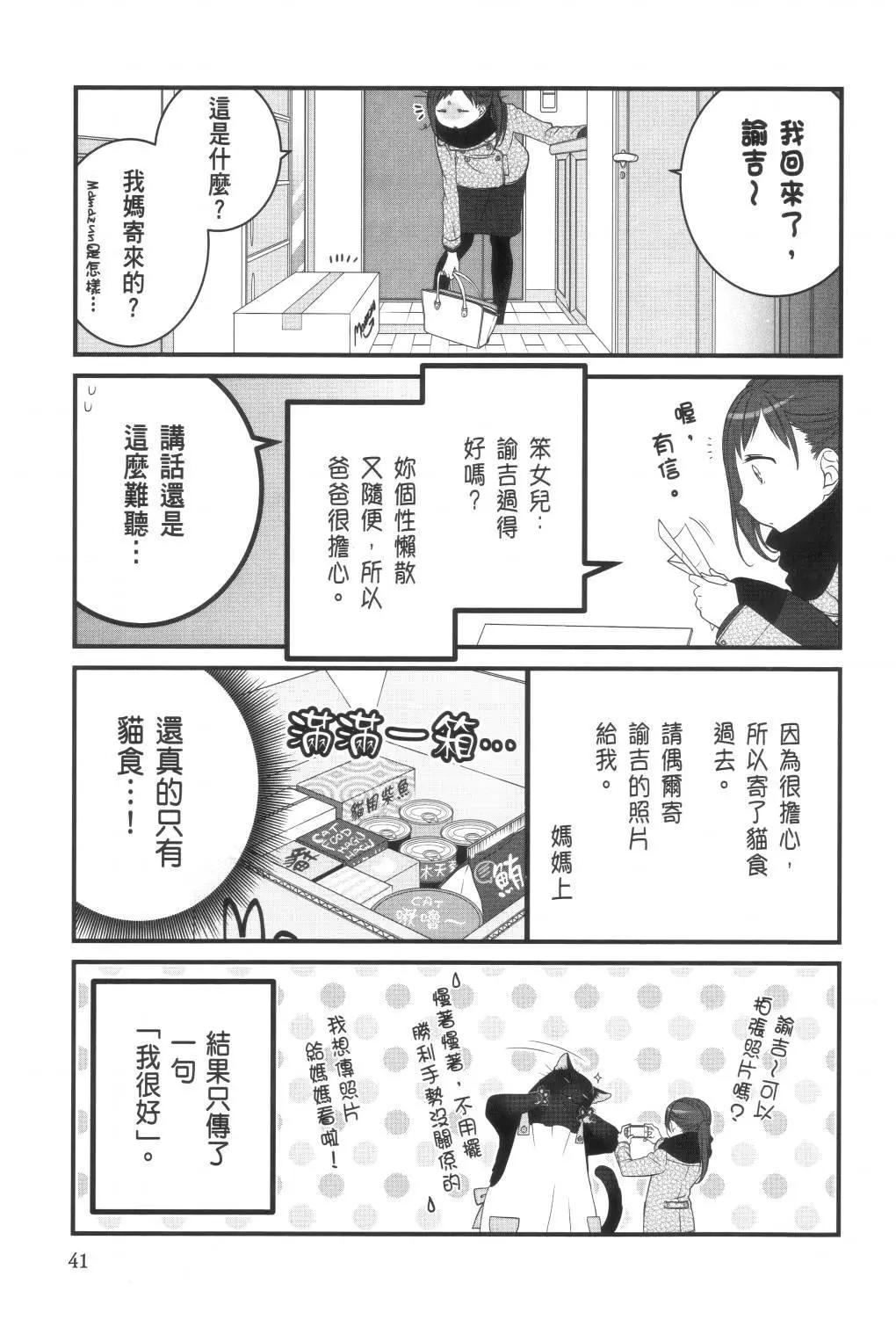 第 43 页