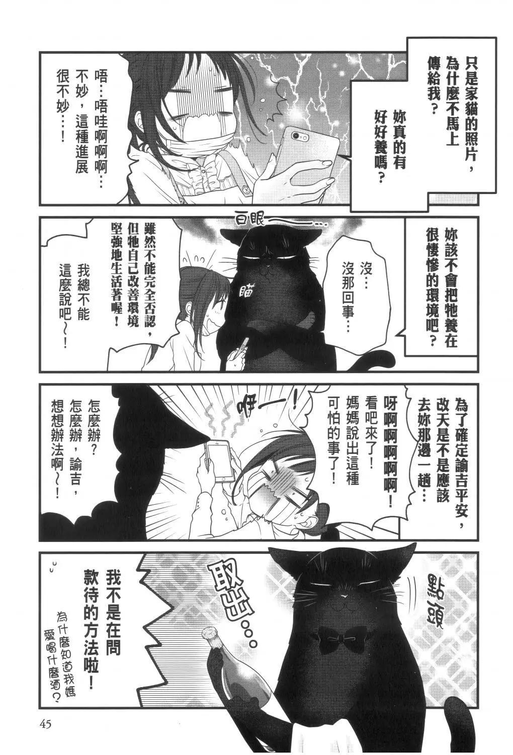 第 47 页