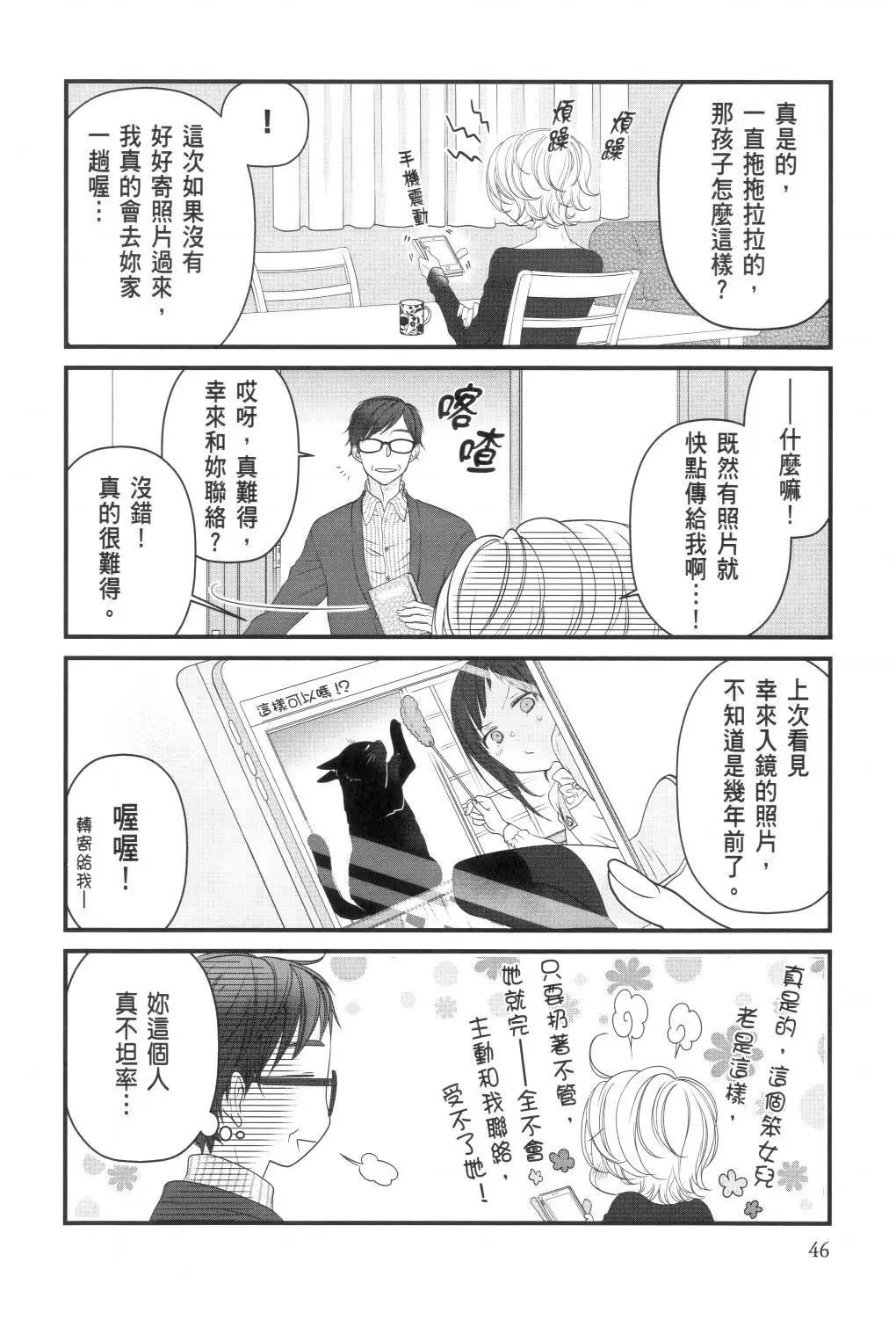 第 48 页