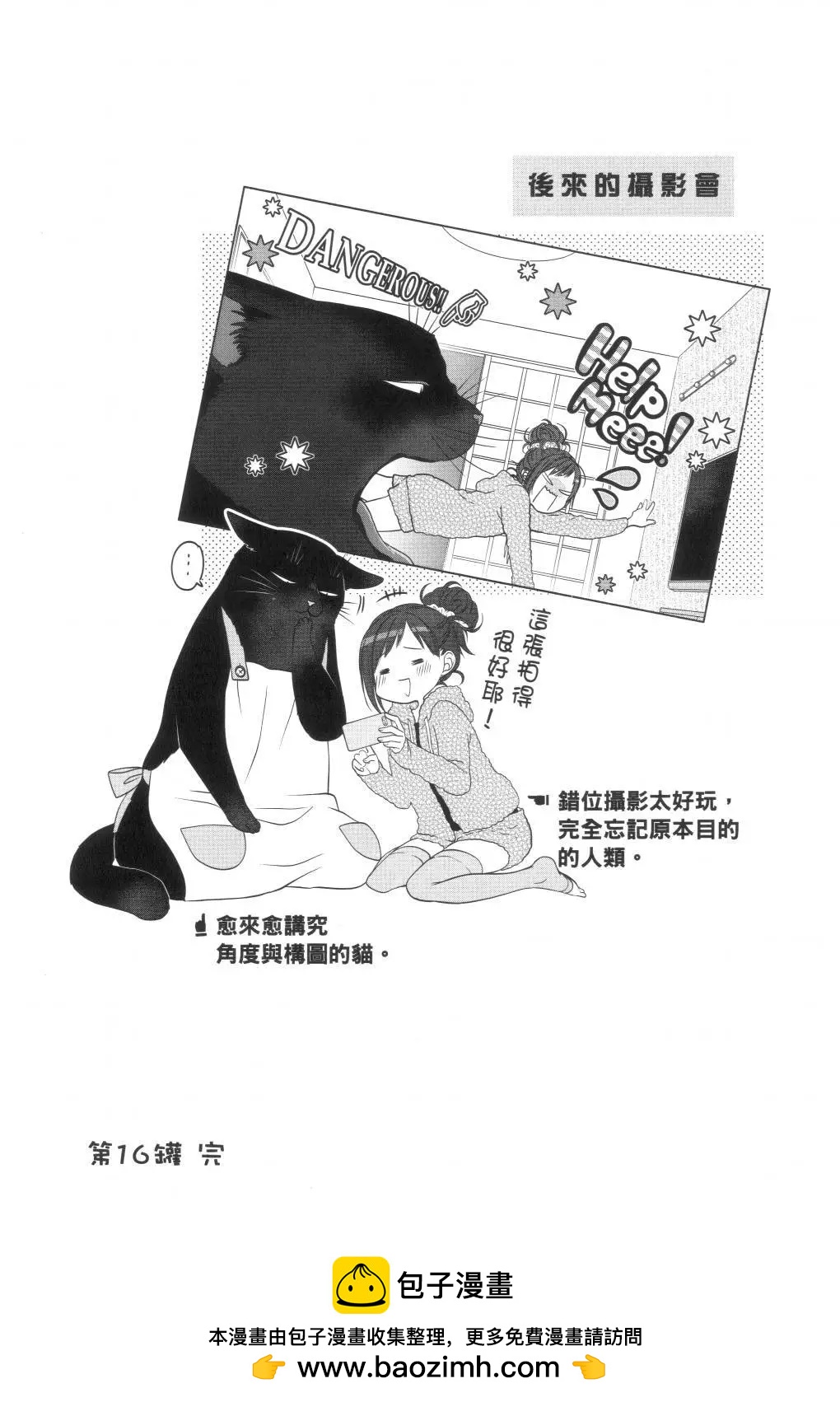 第 50 页
