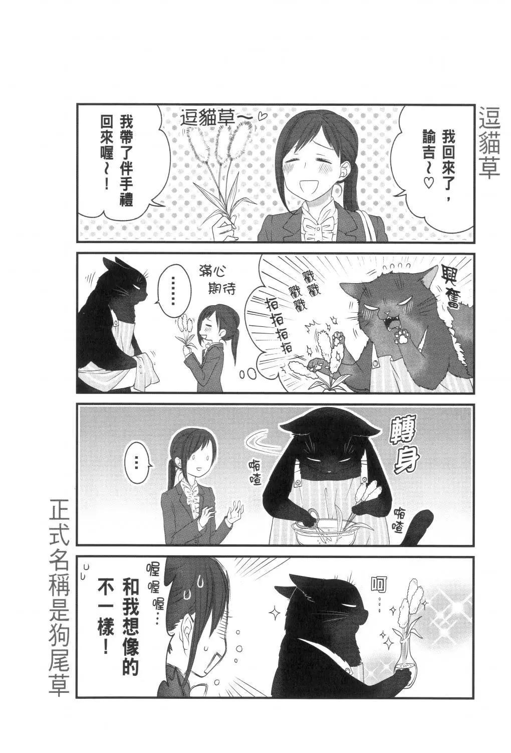 第 52 页